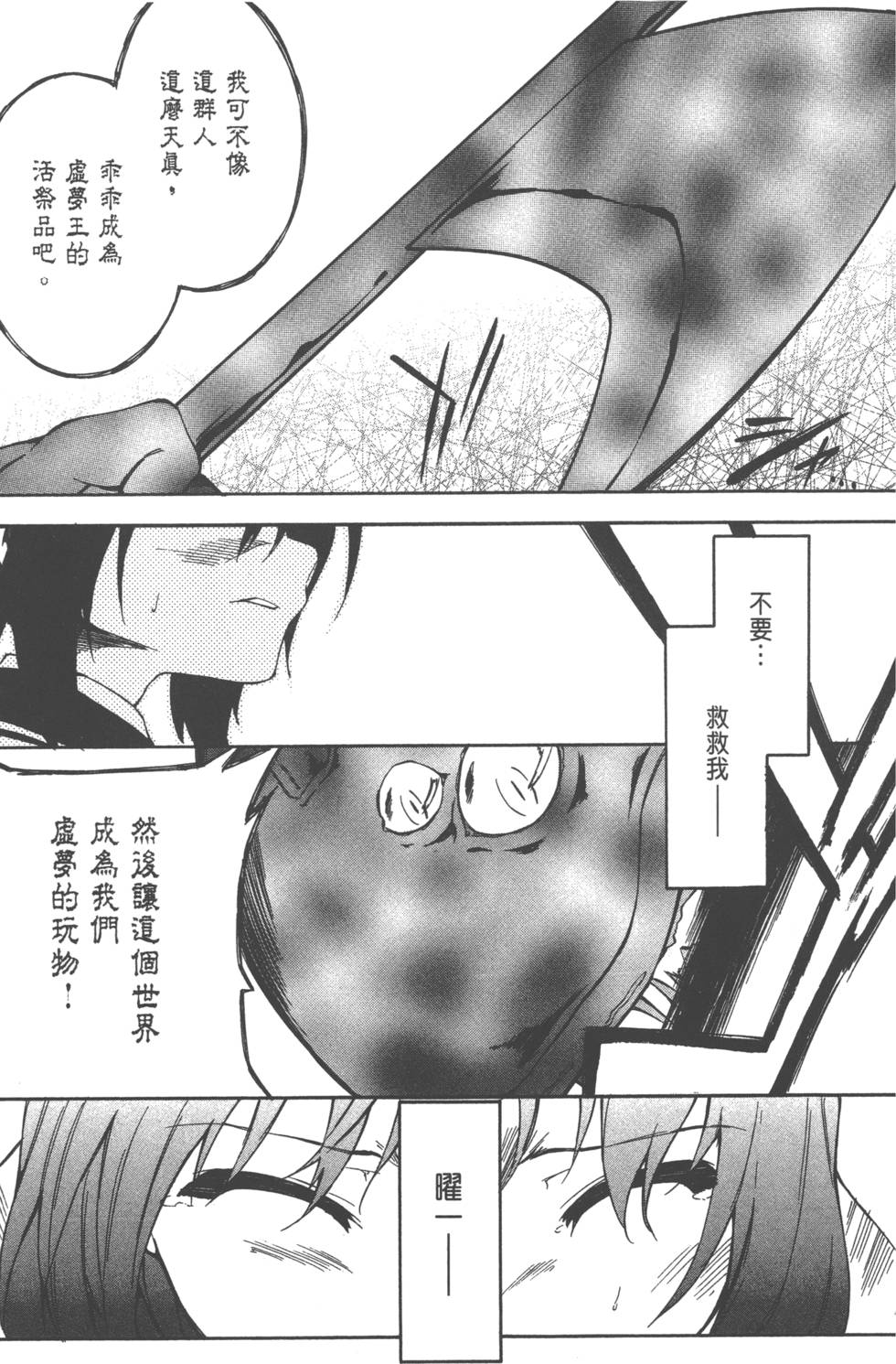 第142页