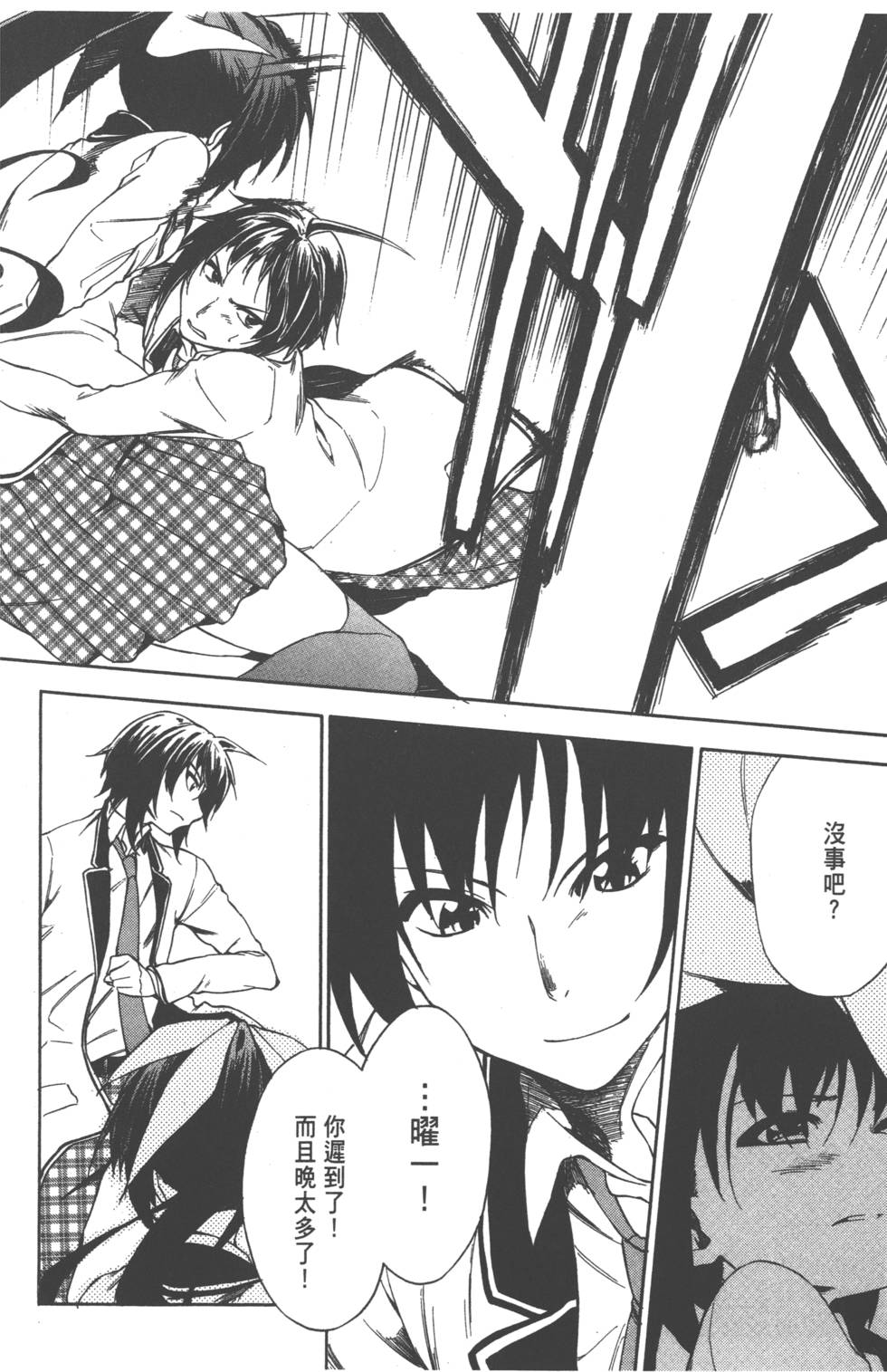 第143页
