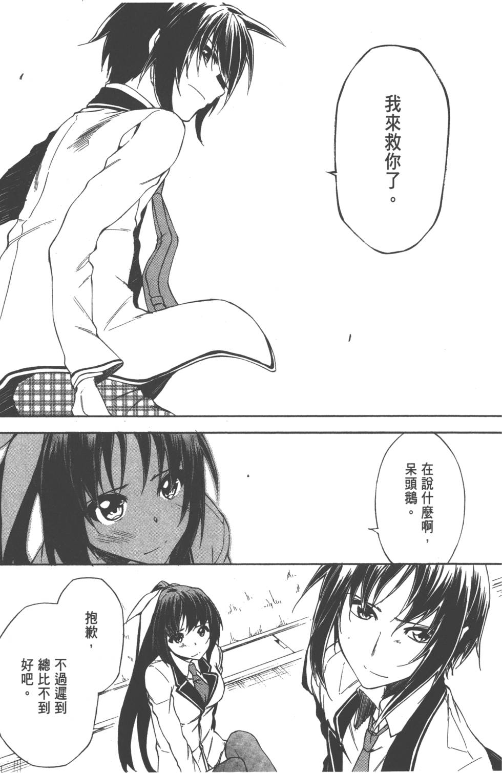 第144页