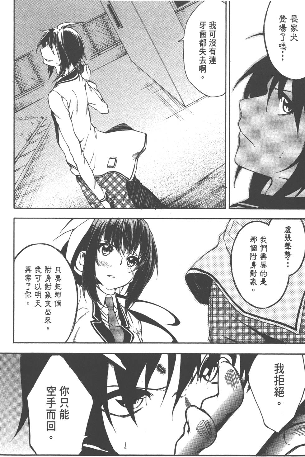 第145页