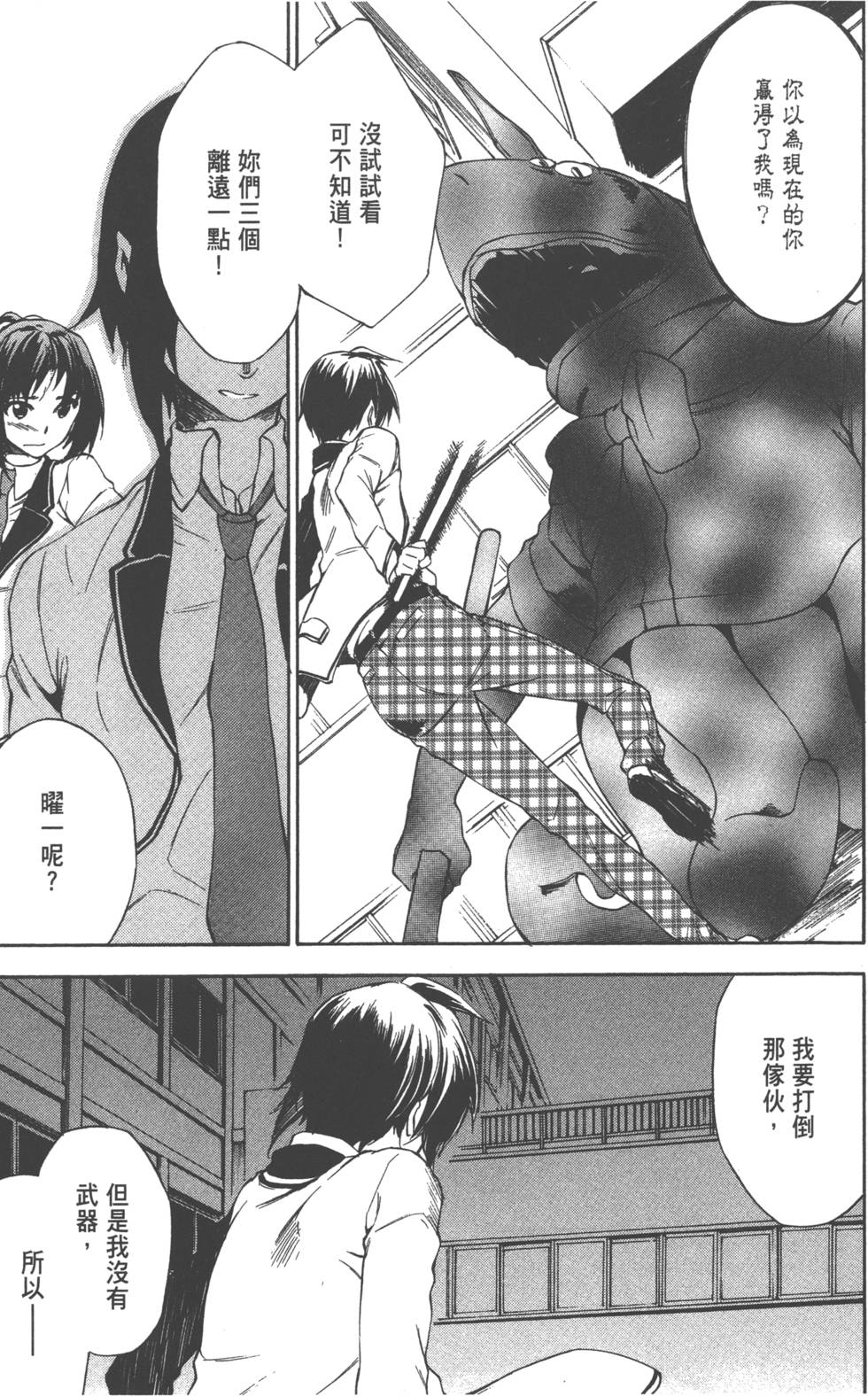 第146页