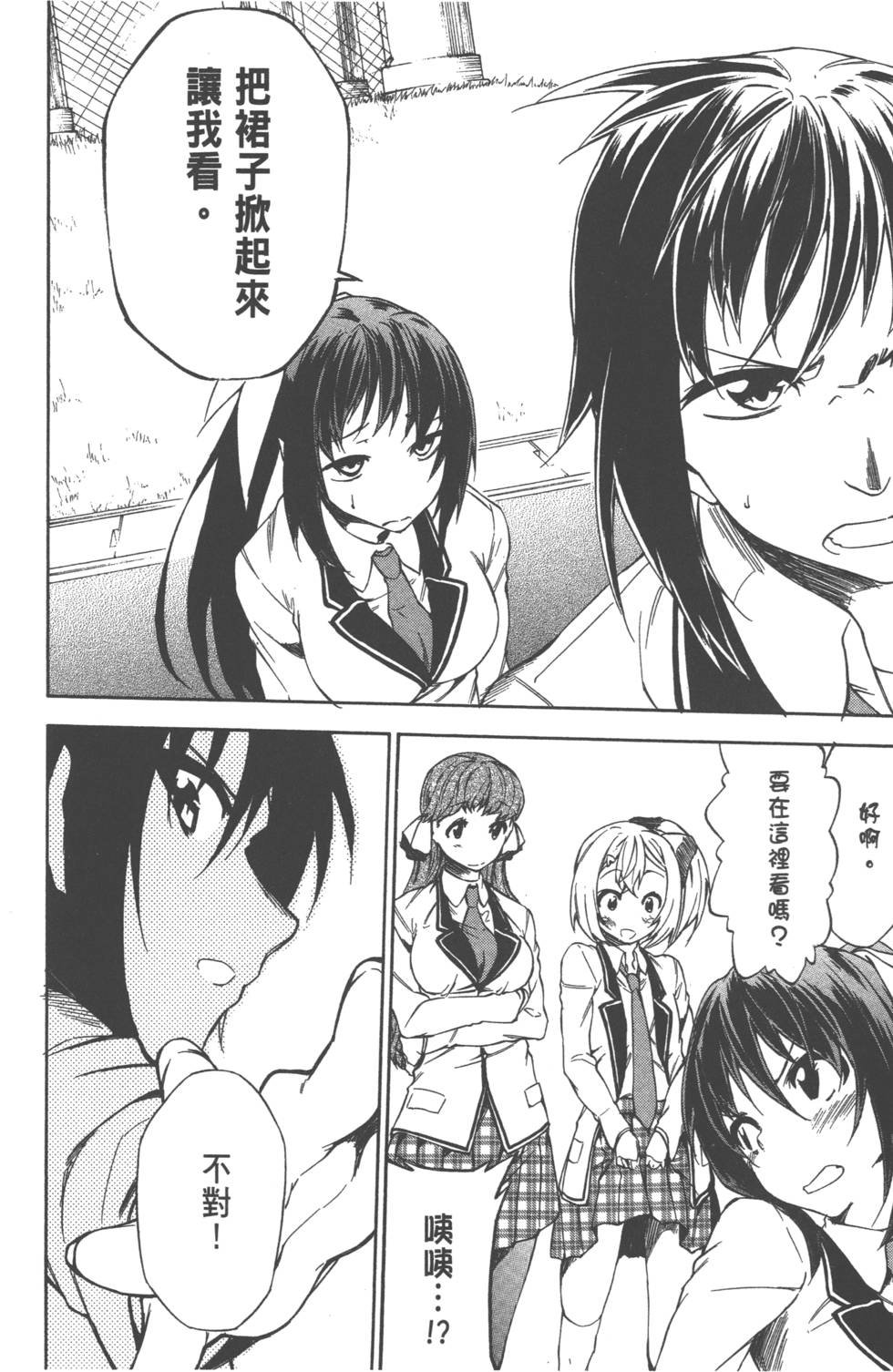 第147页