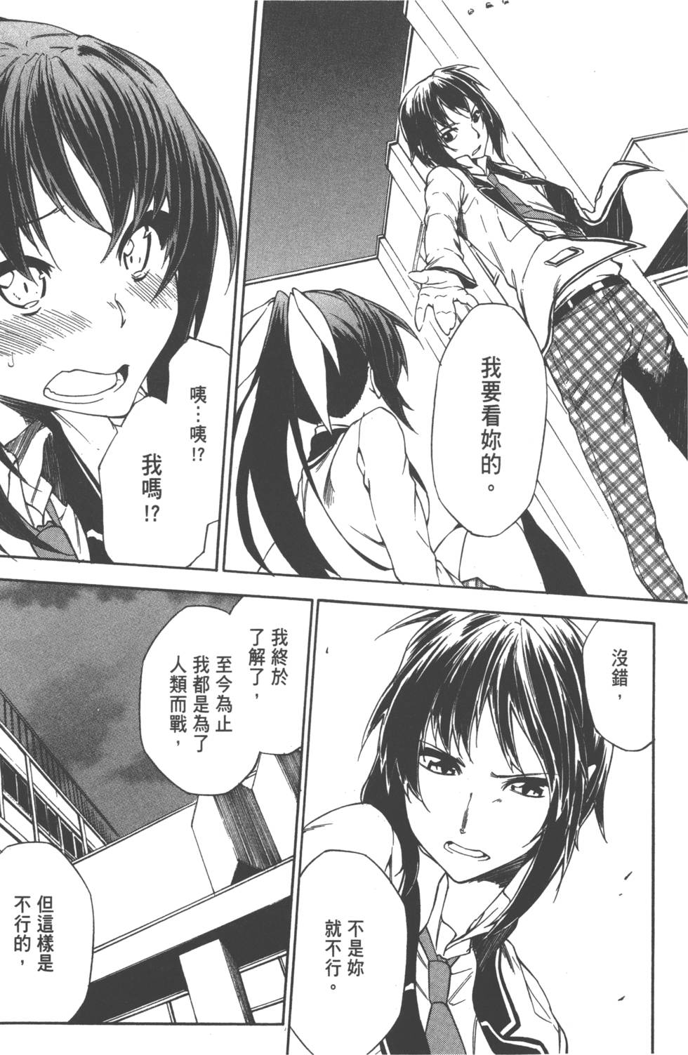 第148页
