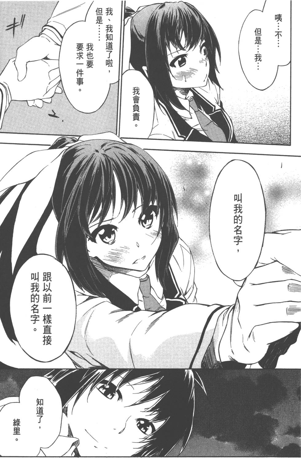 第150页