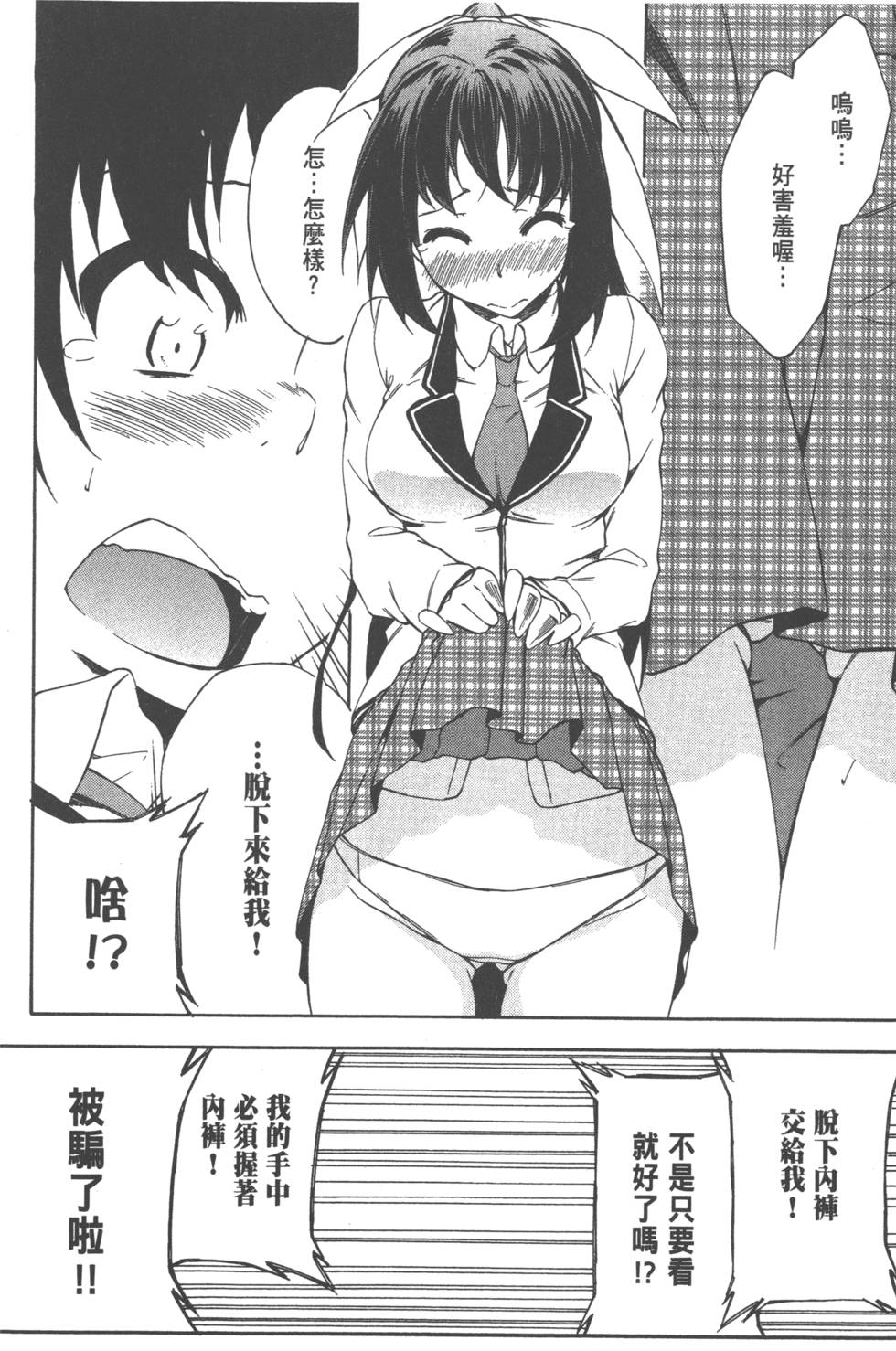 第151页