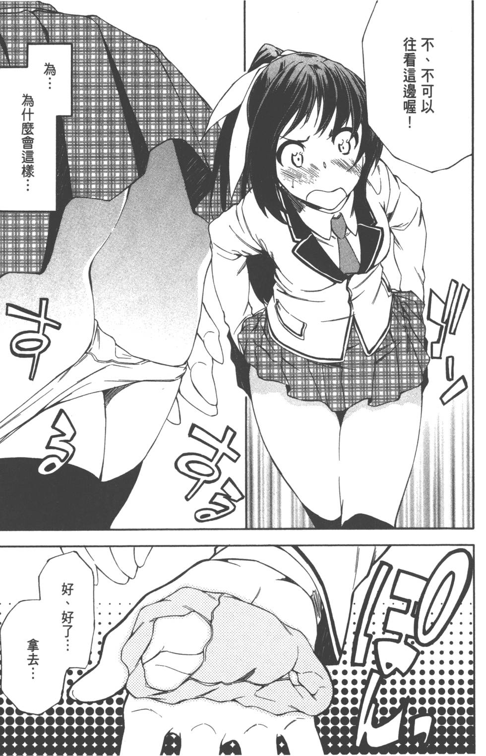 第152页