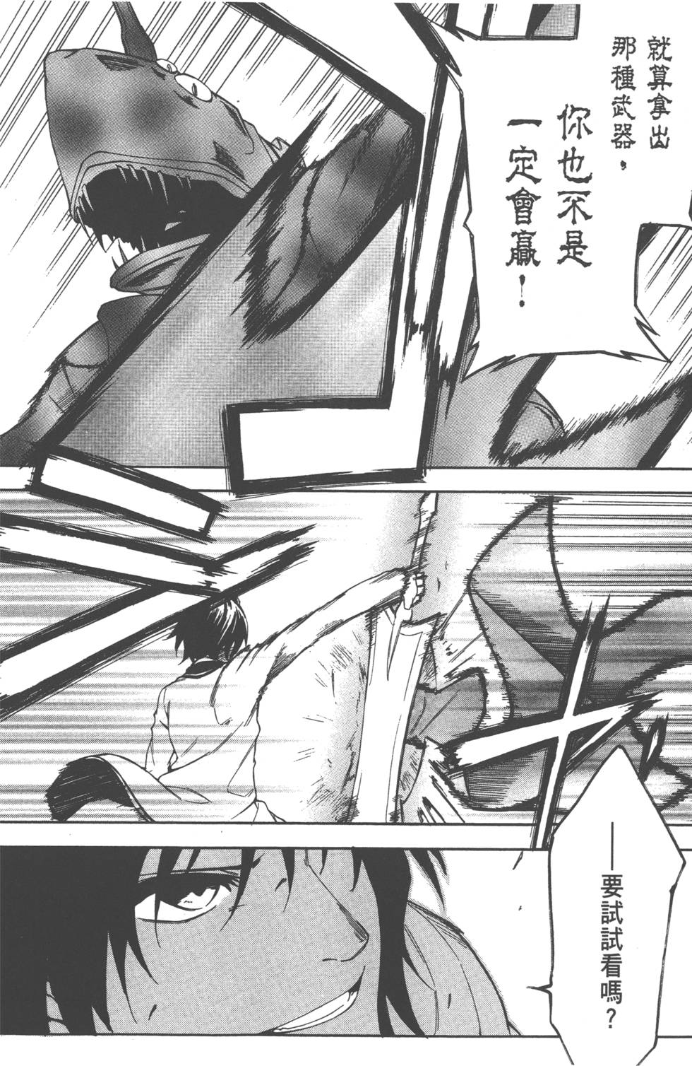 第157页