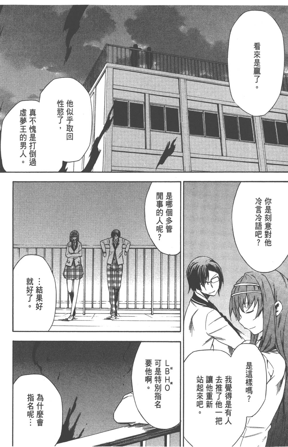 第161页
