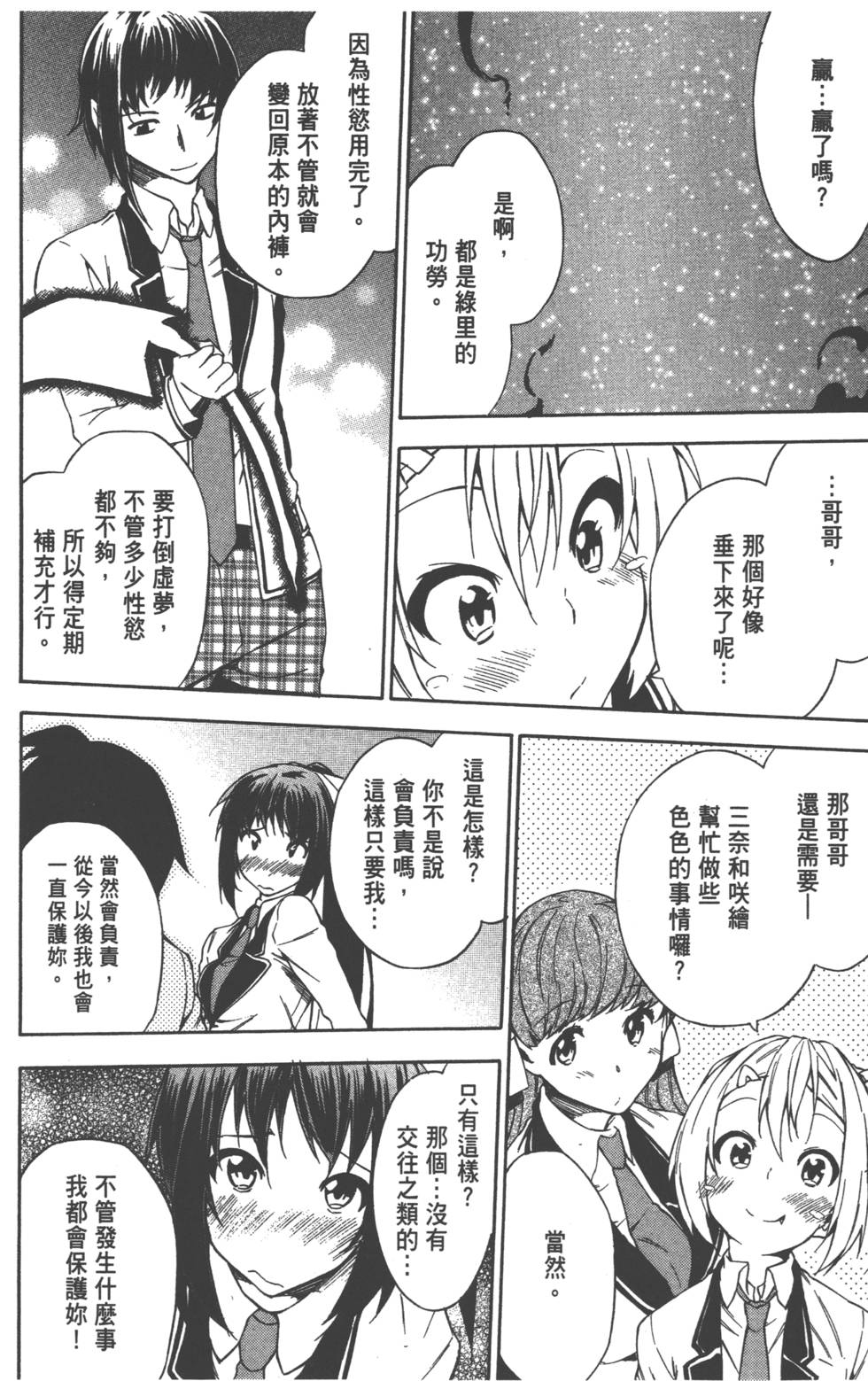 第163页