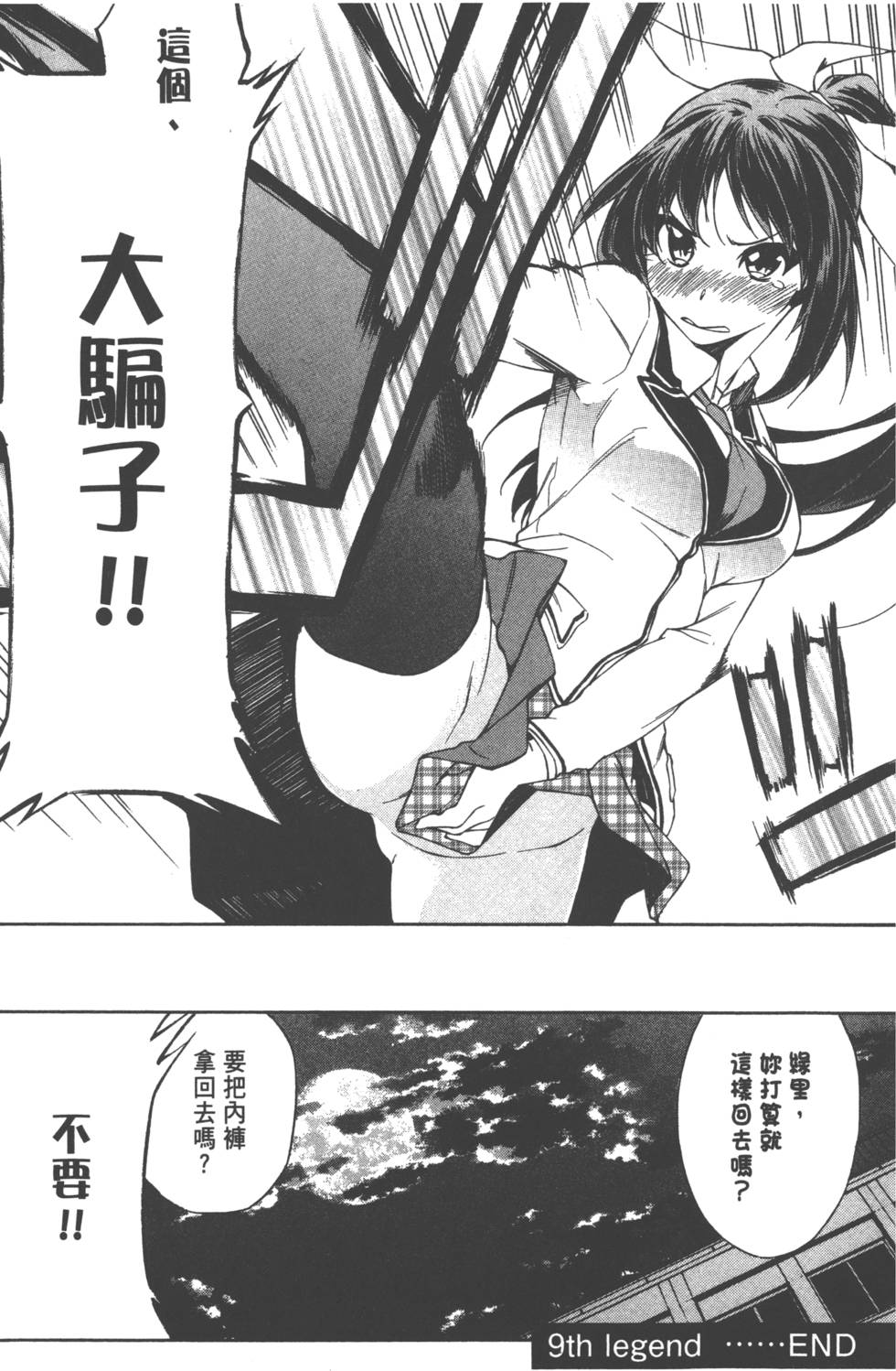 第164页