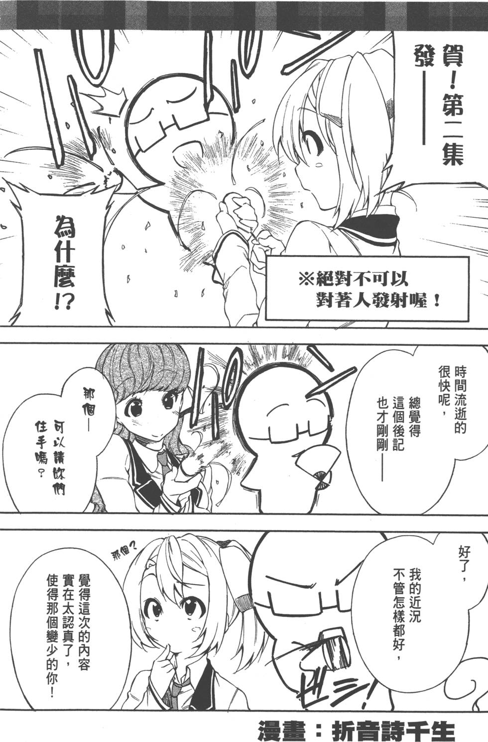 第165页