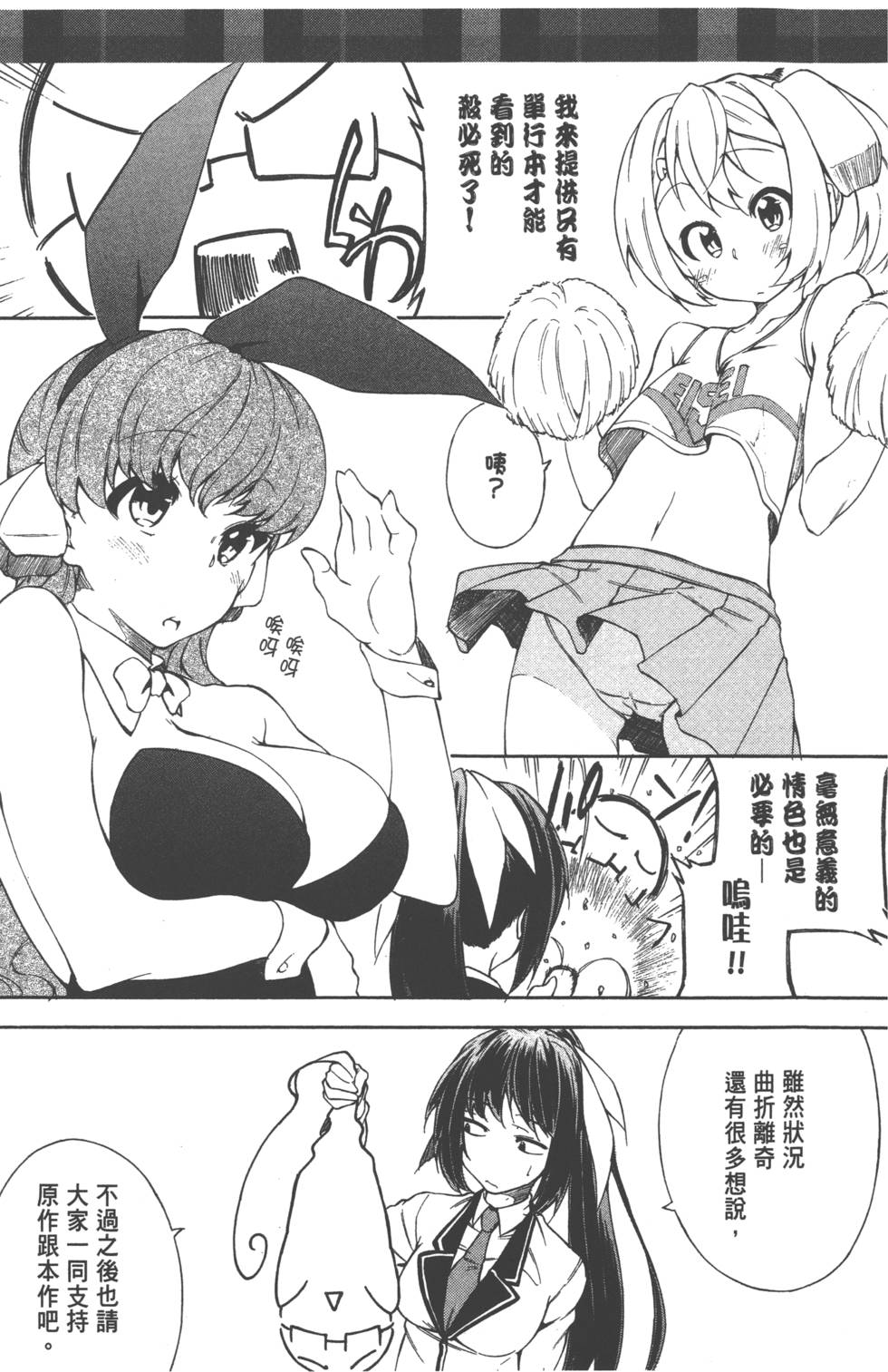 第166页