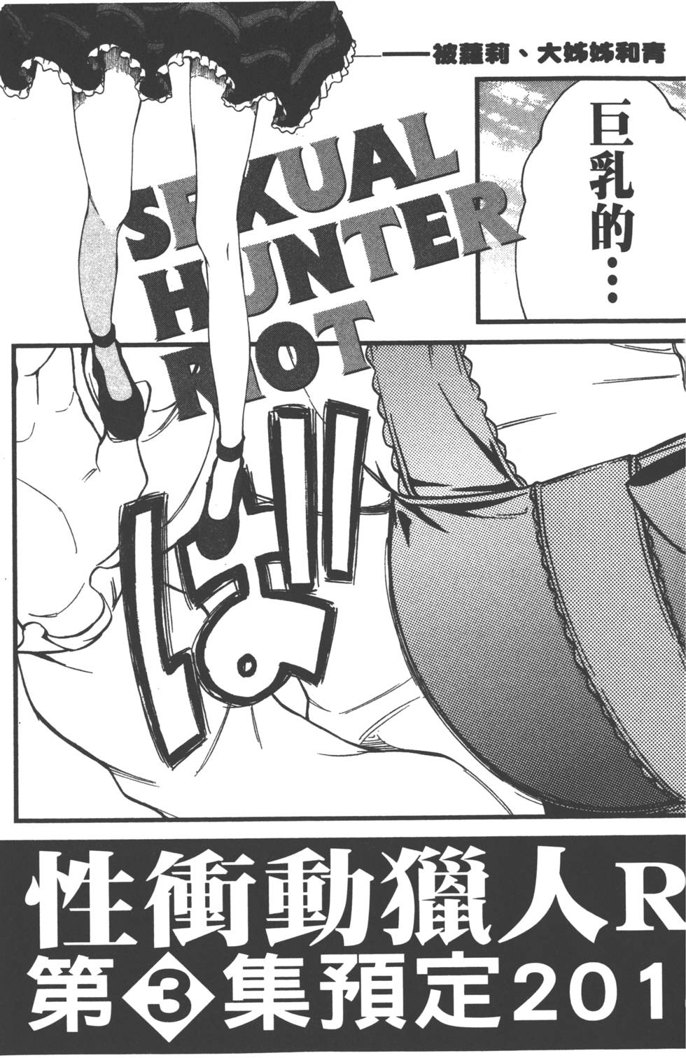 第168页