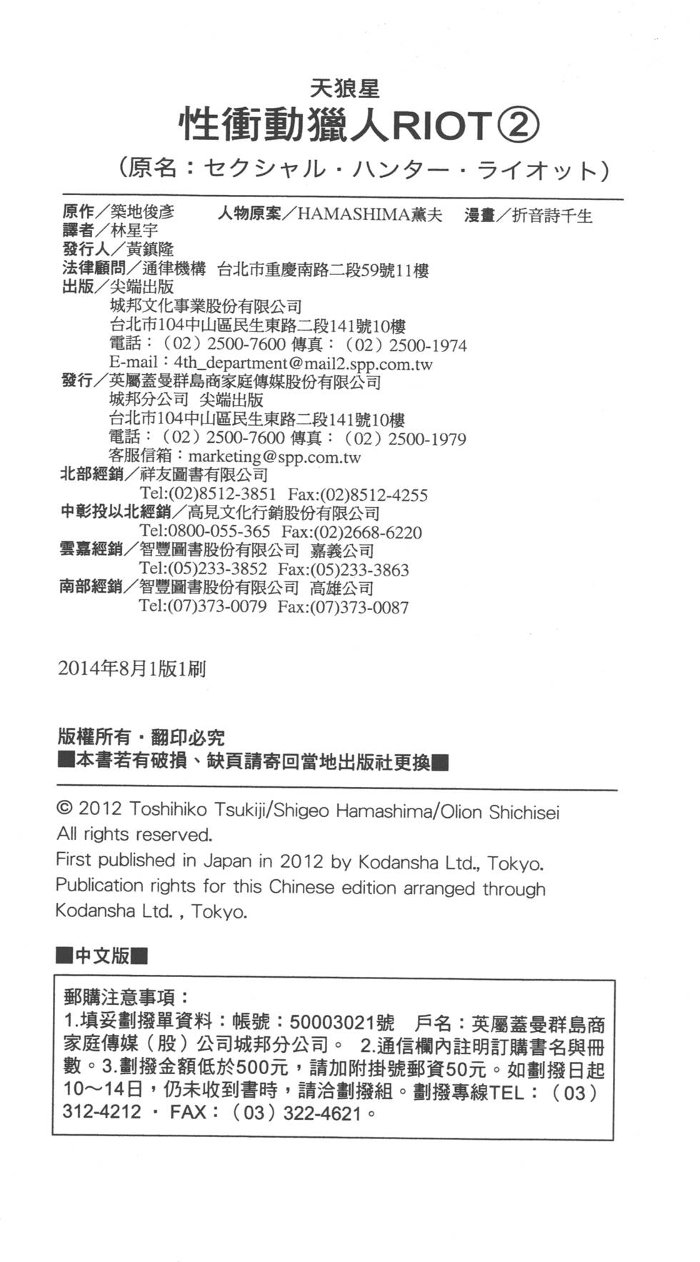 第169页