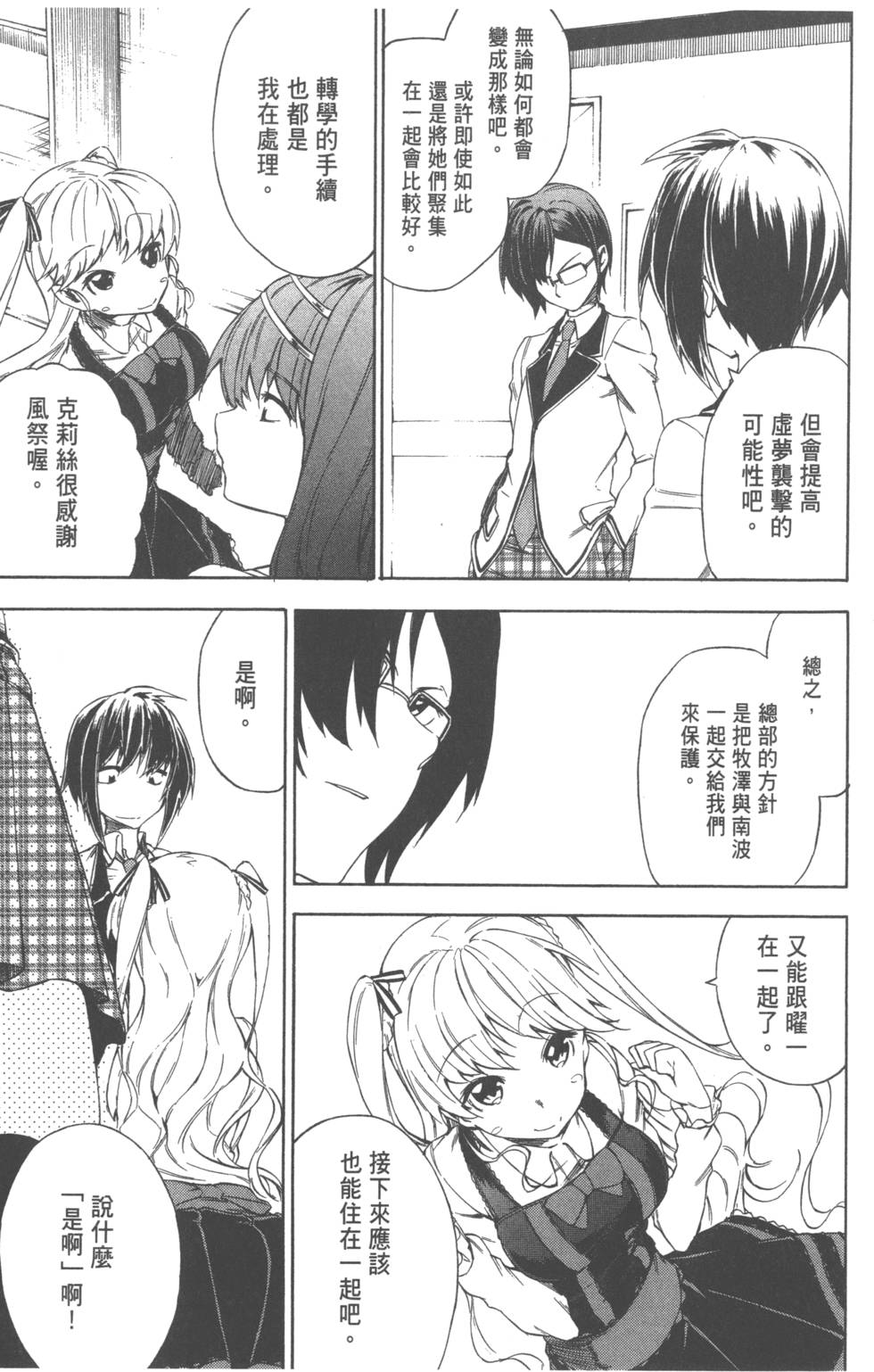第48页