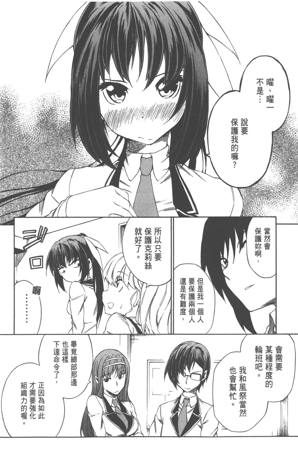 第49页