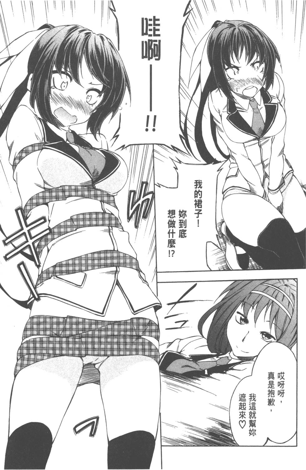 第56页