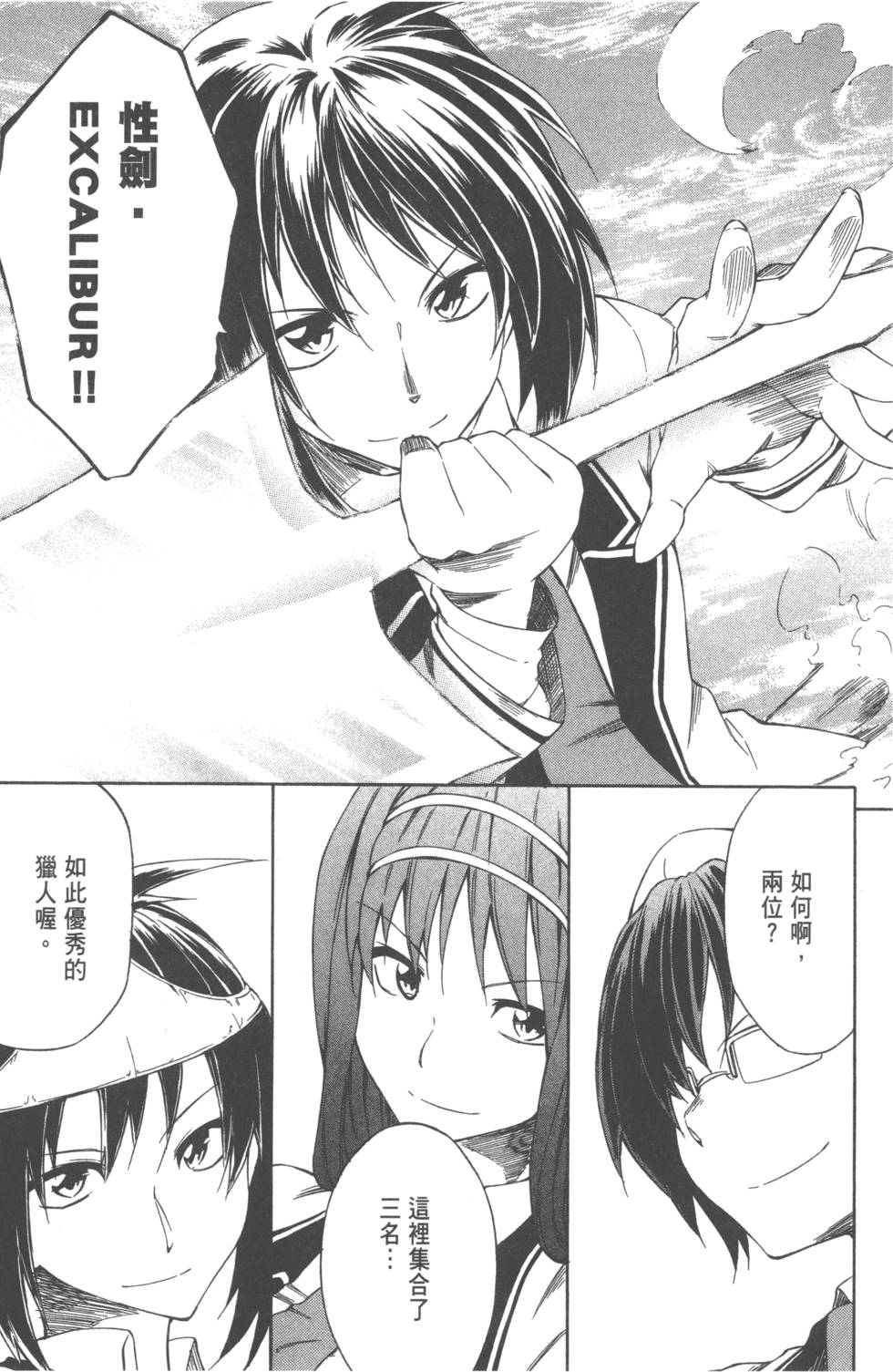 第60页