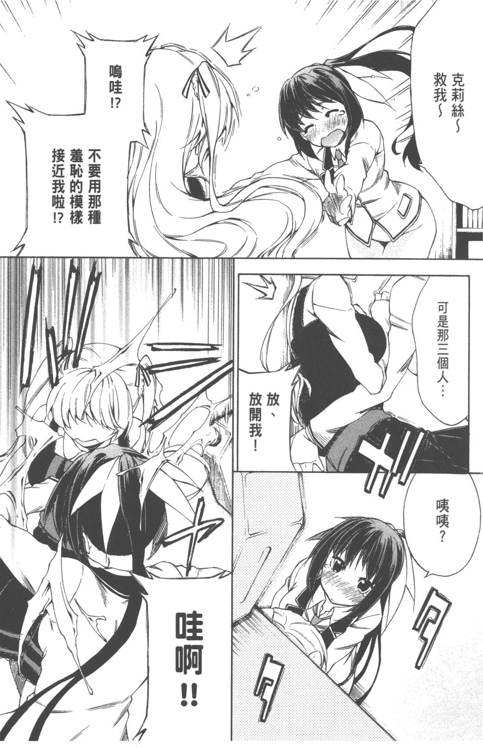 第62页