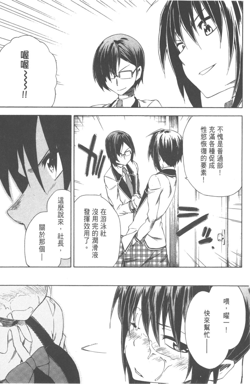第64页