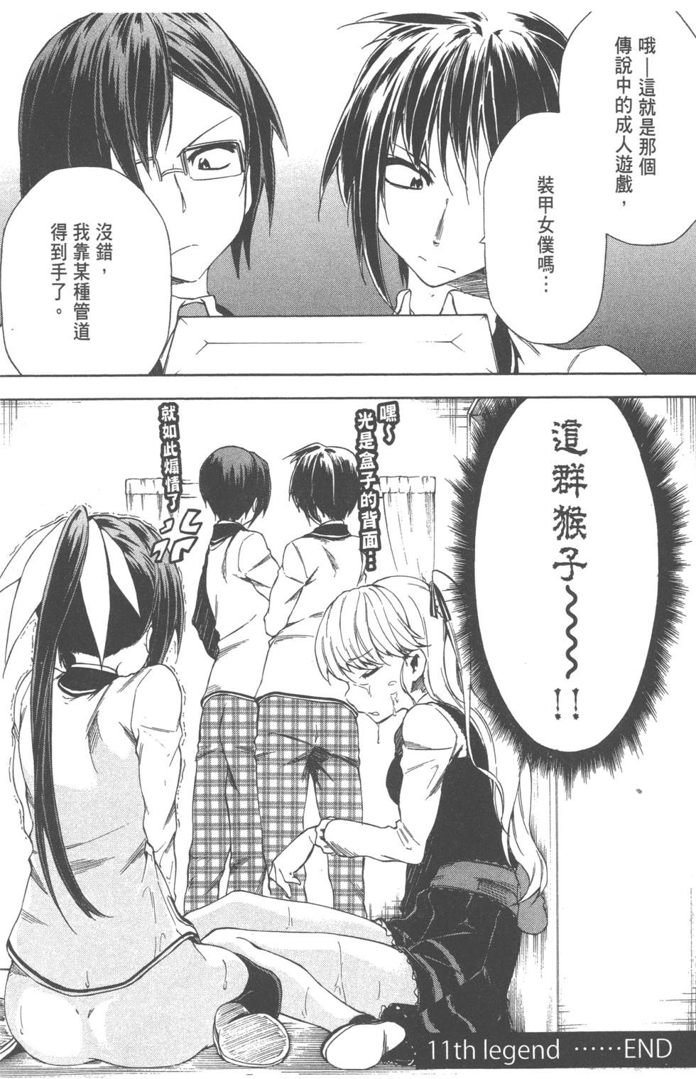 第65页