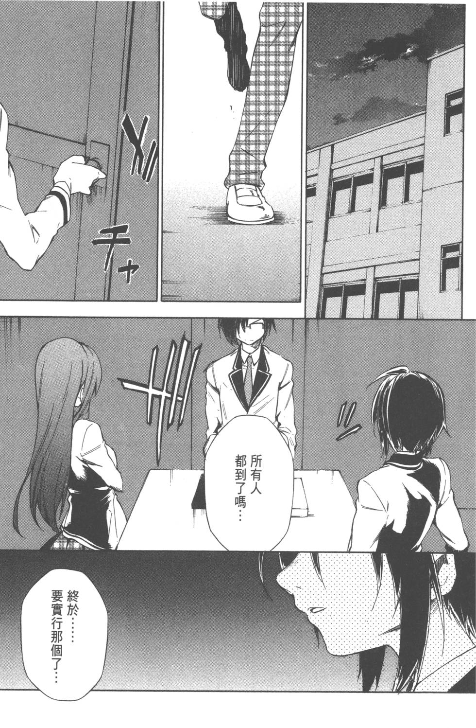第66页