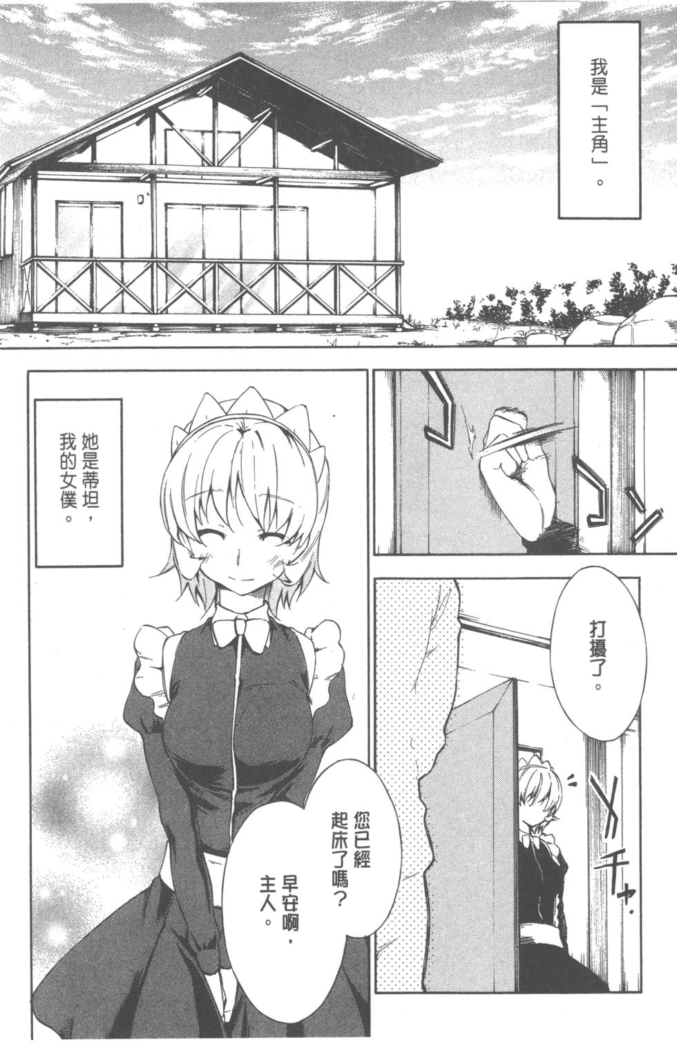第71页