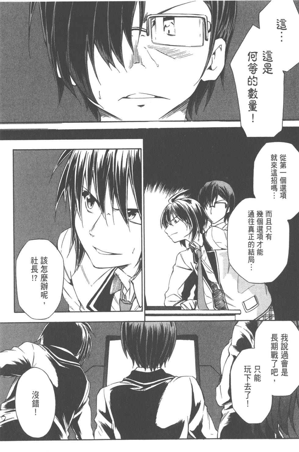 第75页