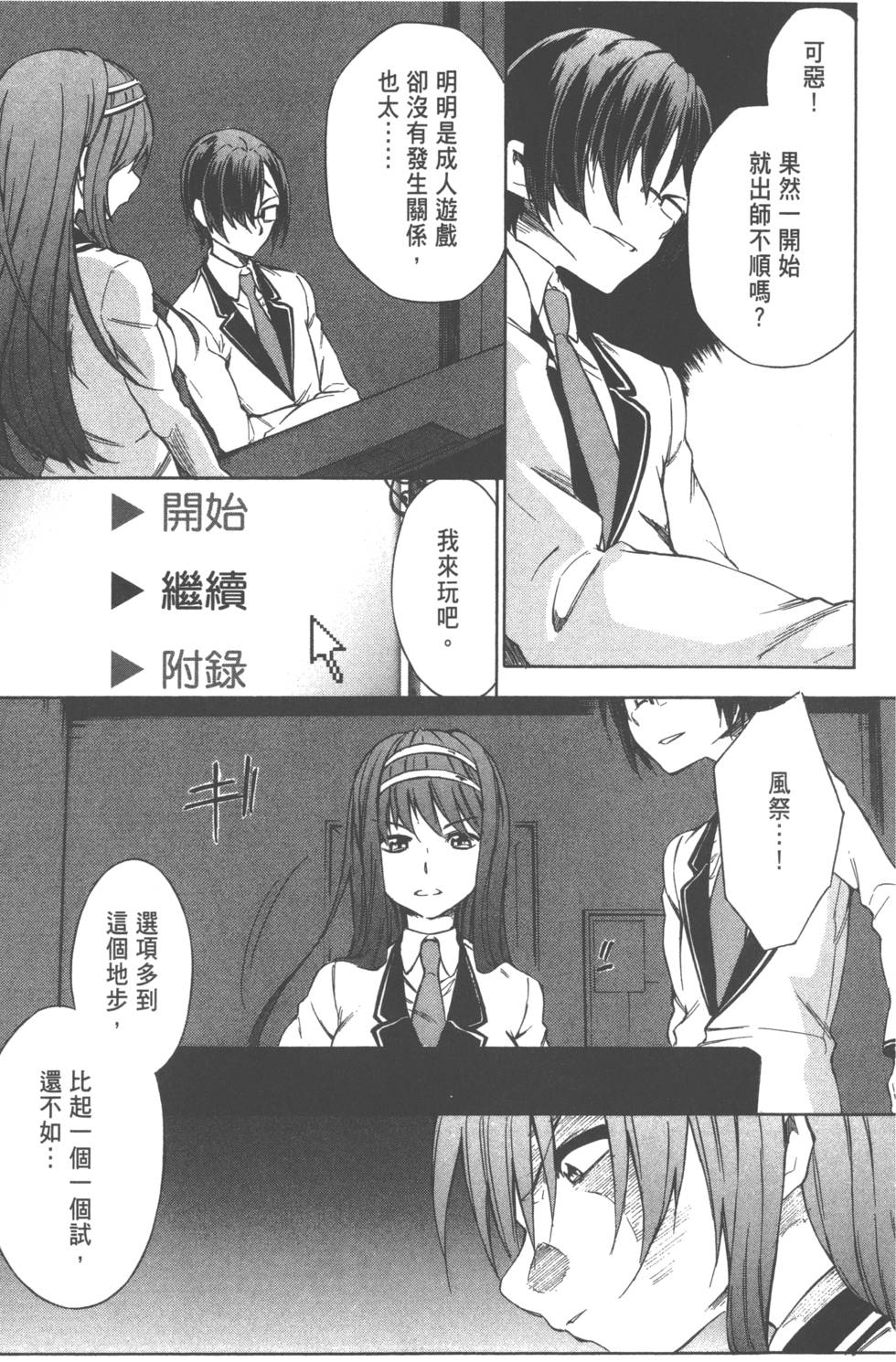 第80页