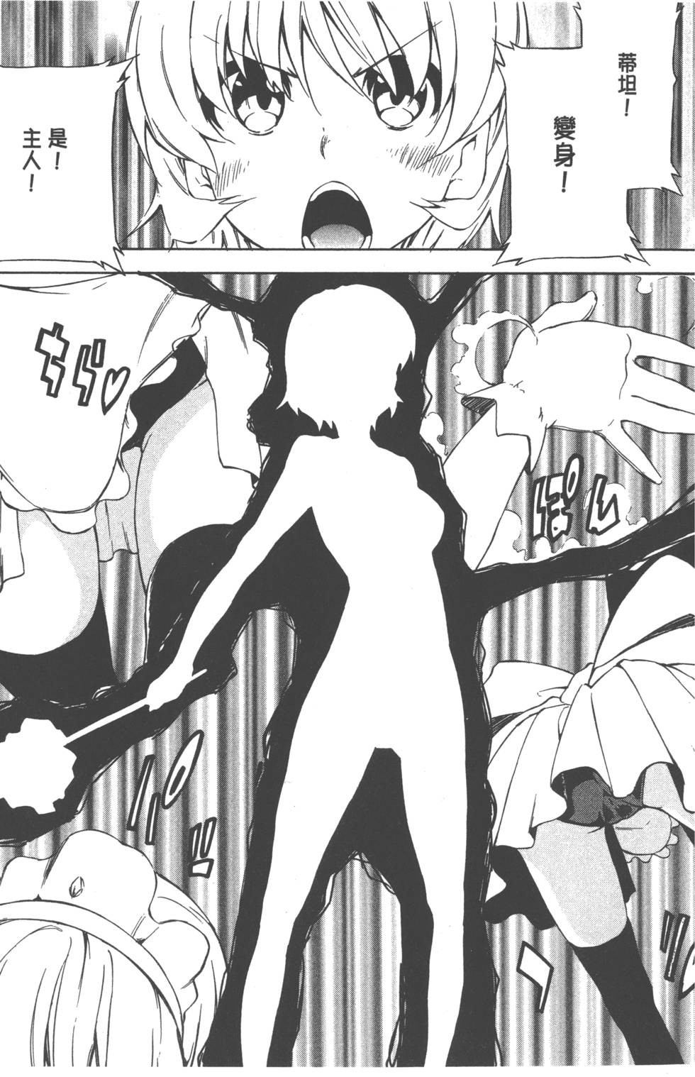 第82页