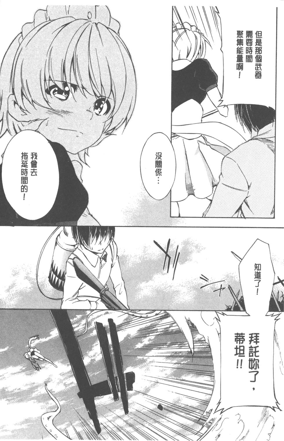 第84页