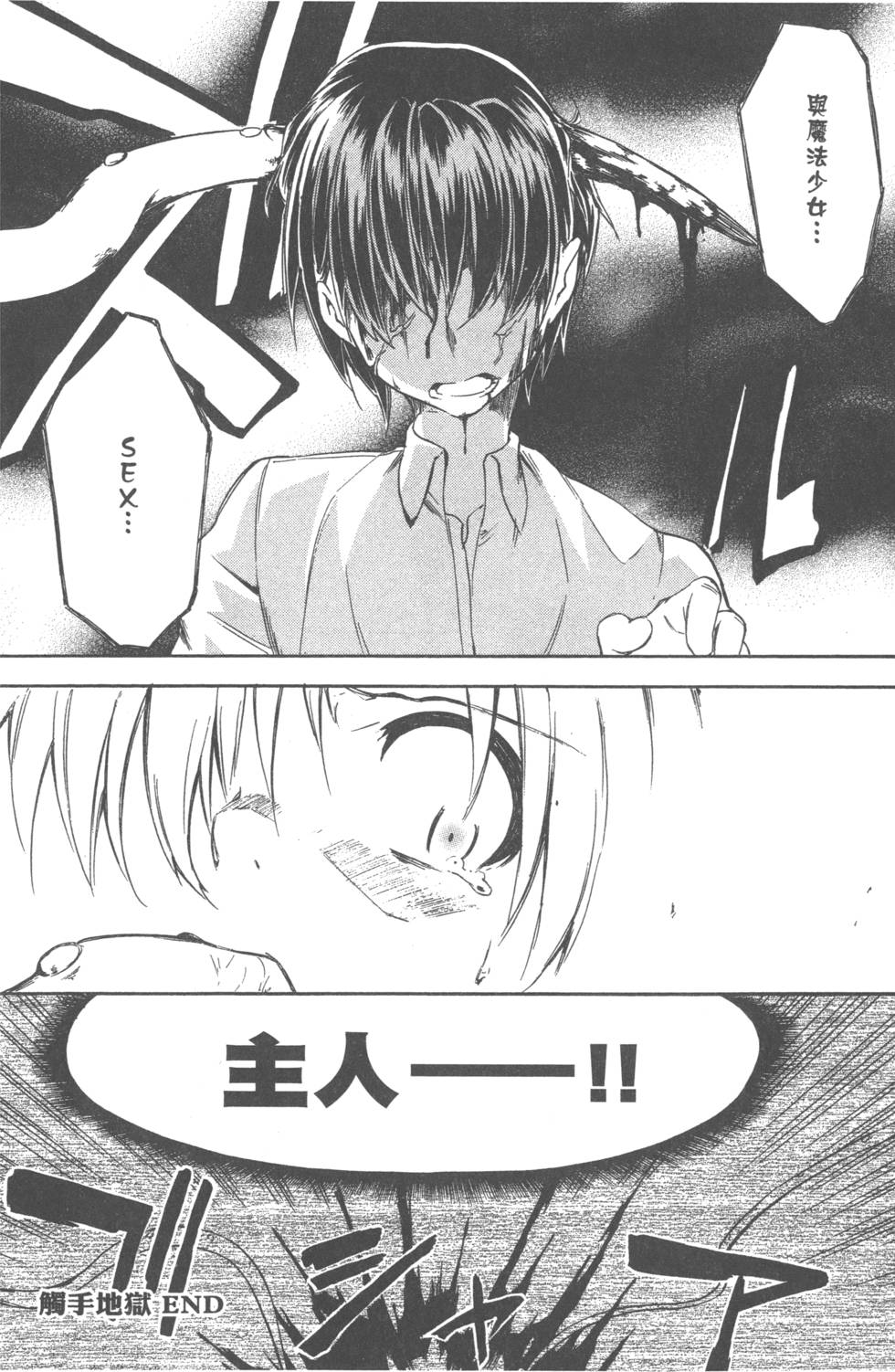 第87页