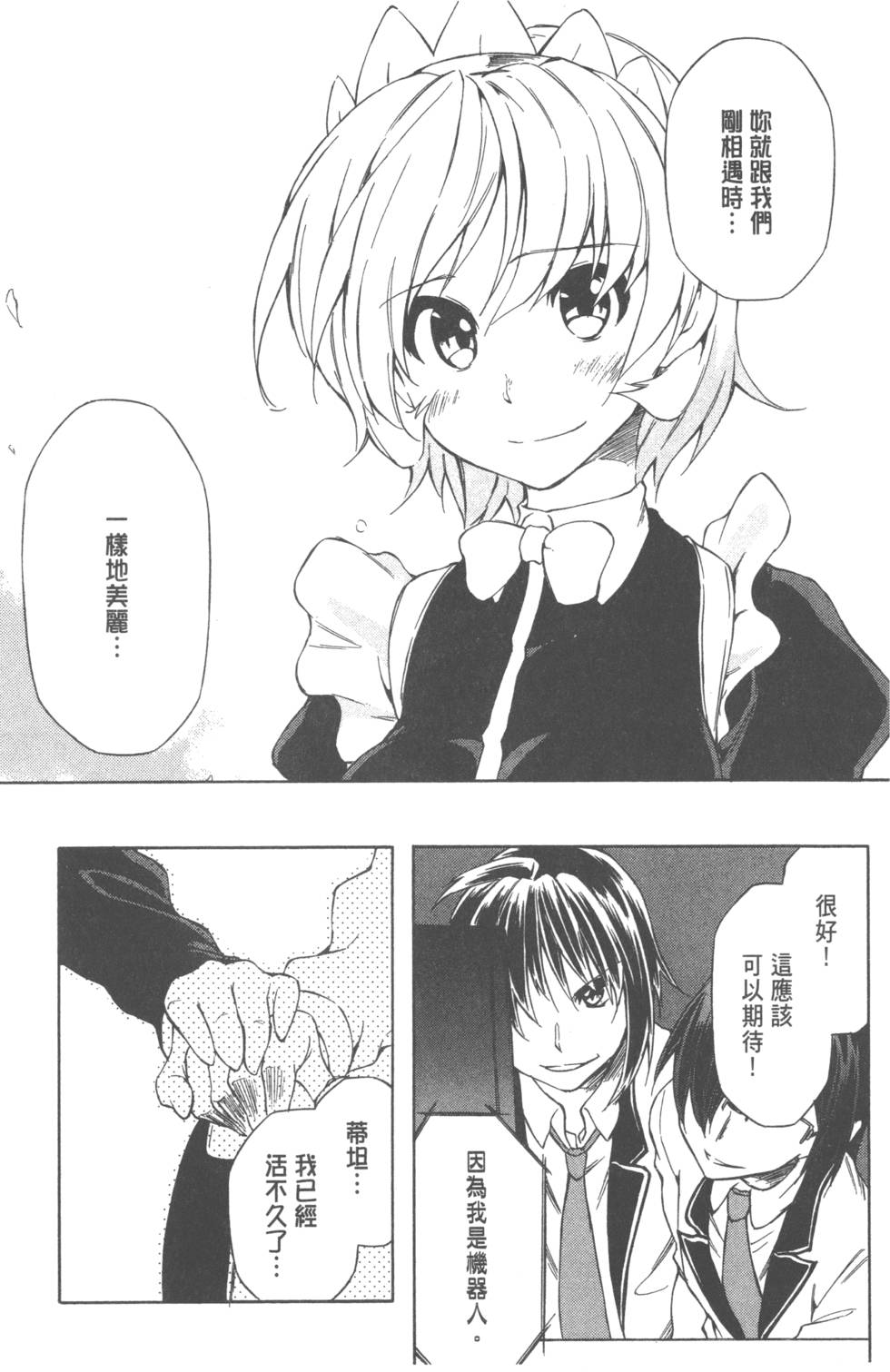 第92页