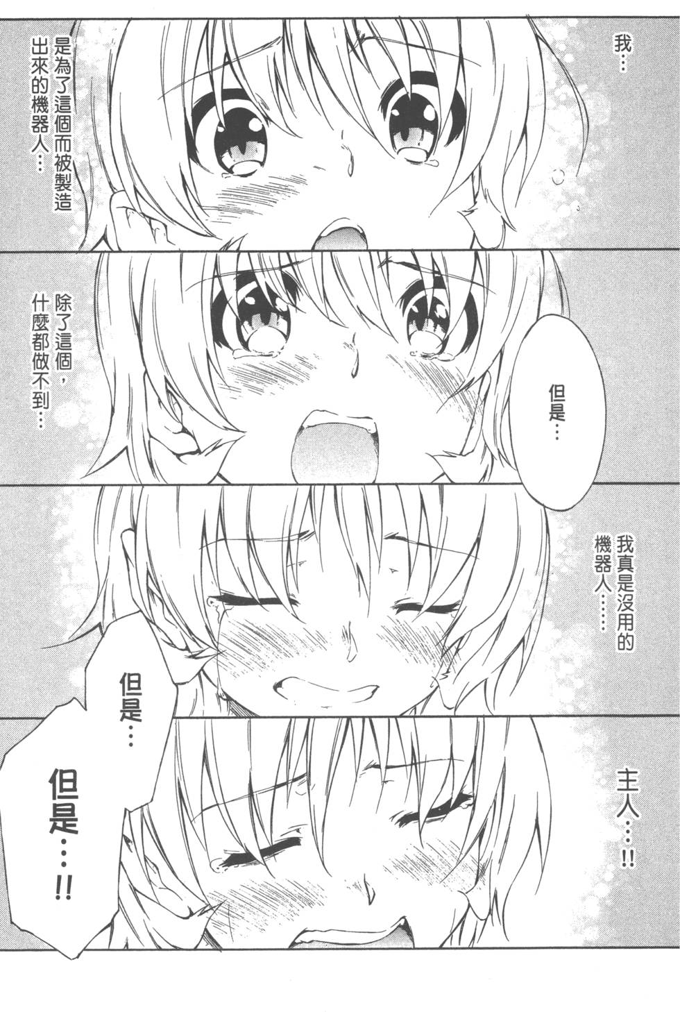 第94页