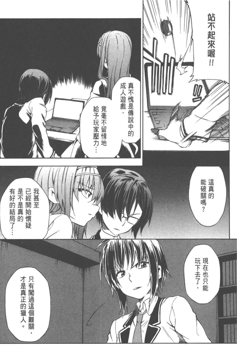 第96页