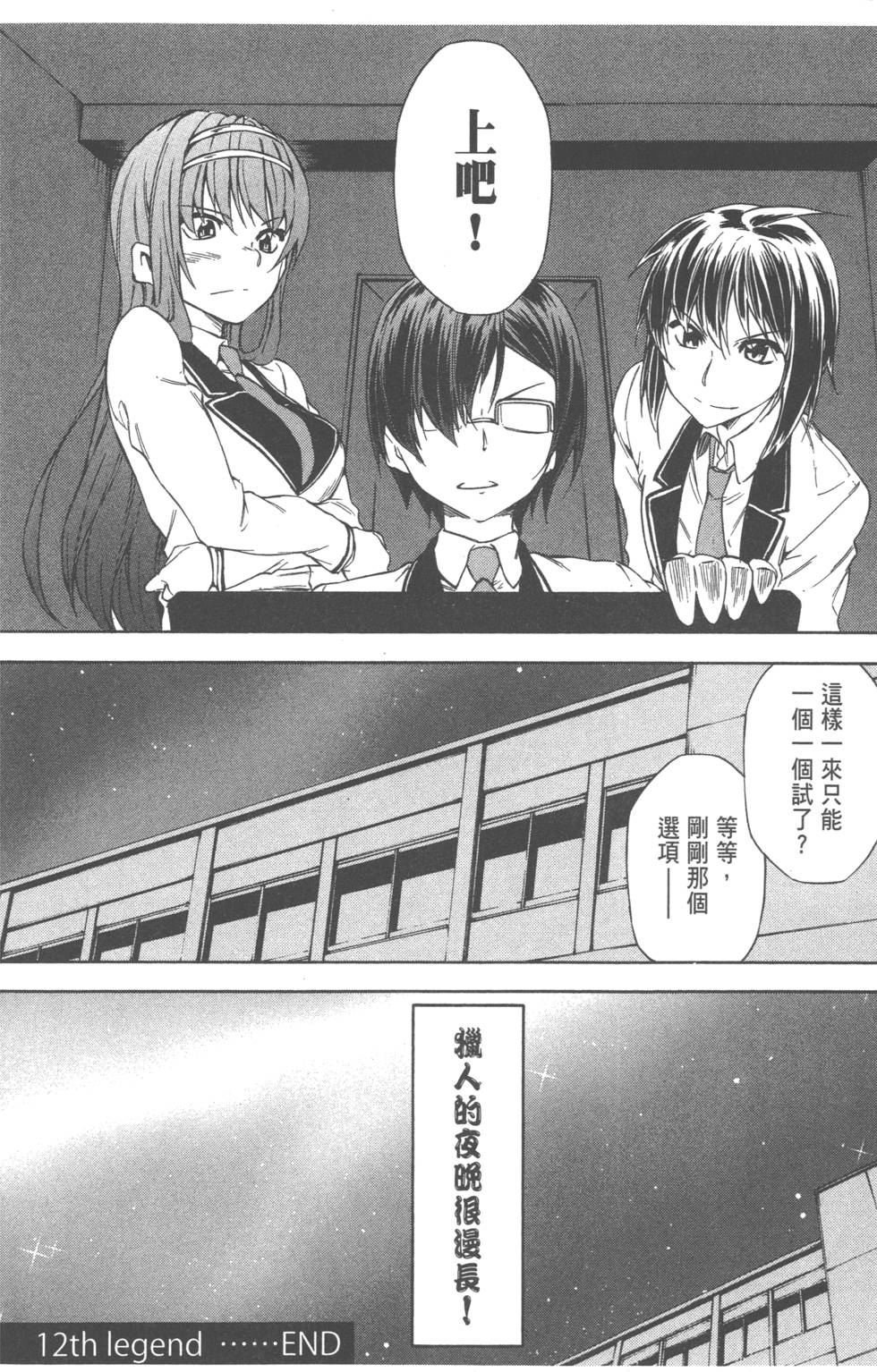 第97页