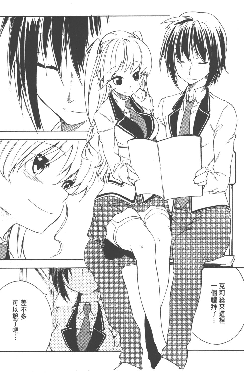 第98页