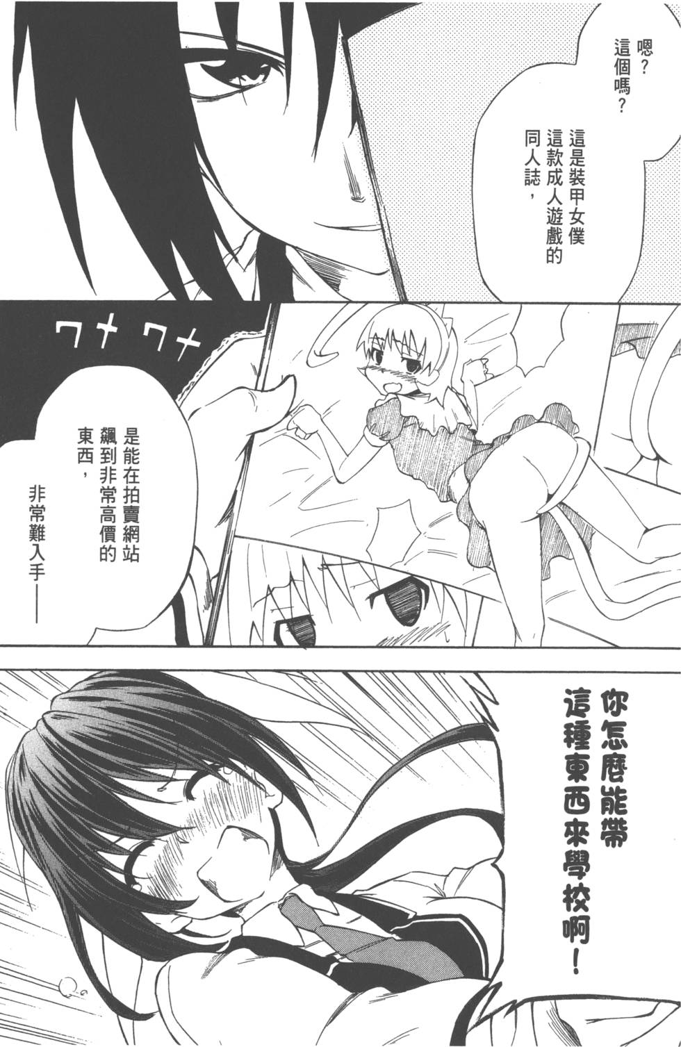 第100页