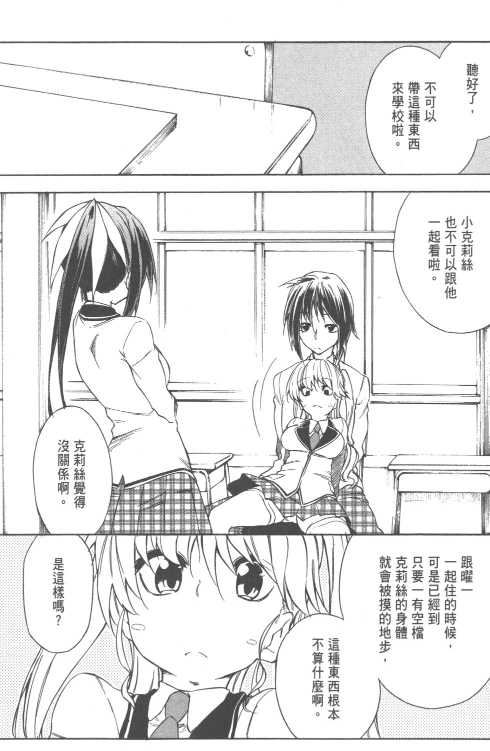 第103页