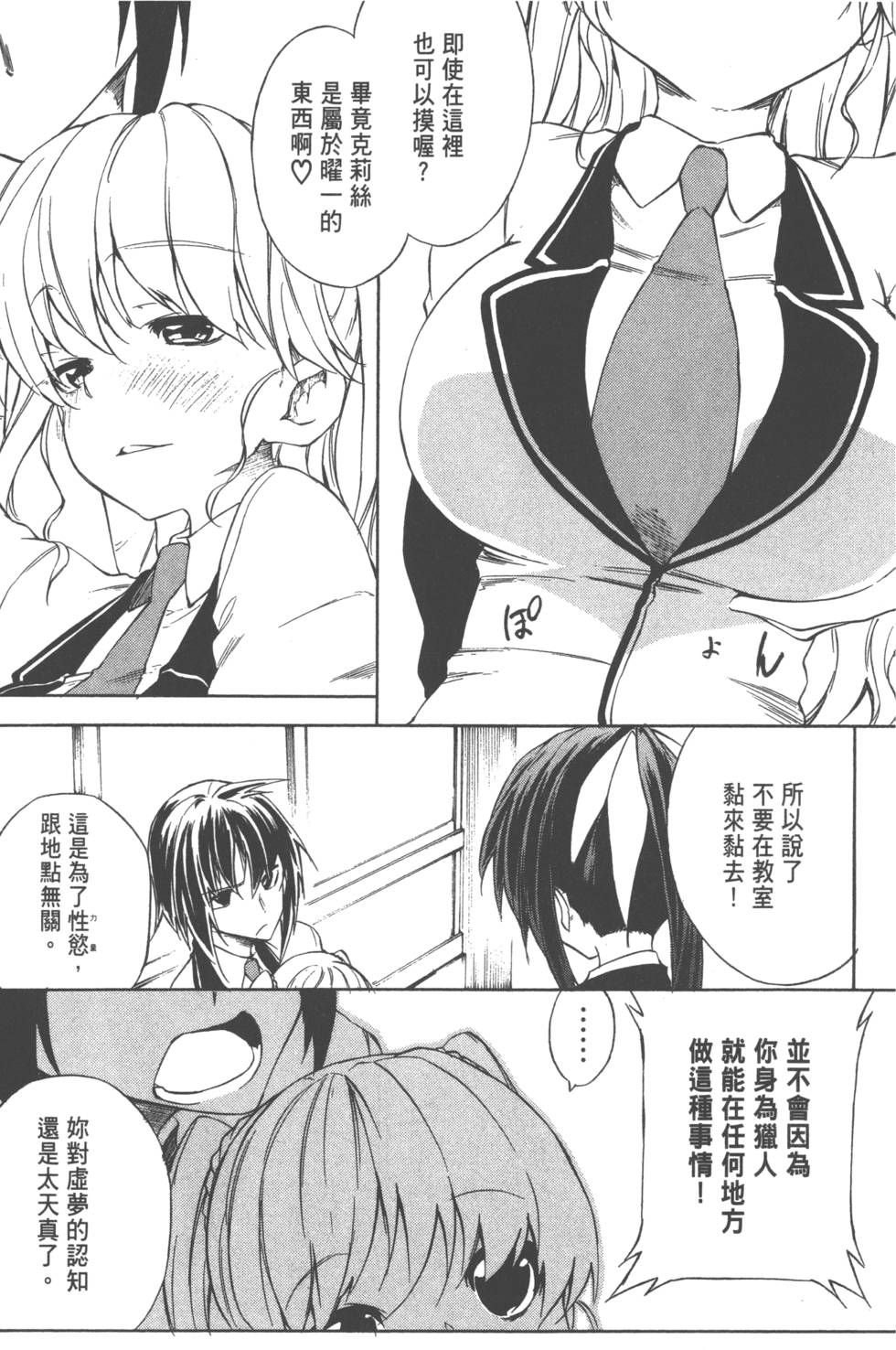 第104页