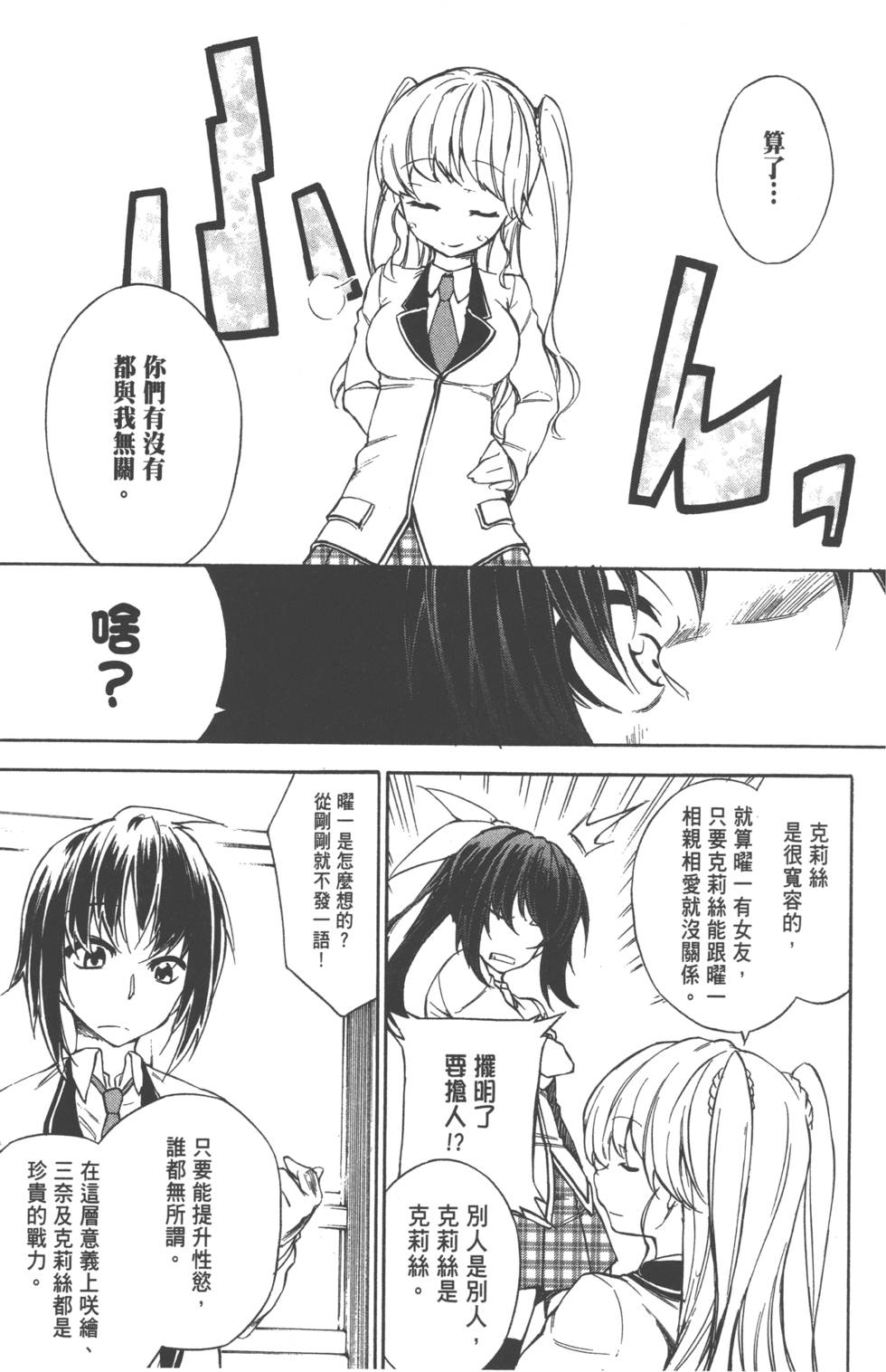 第106页