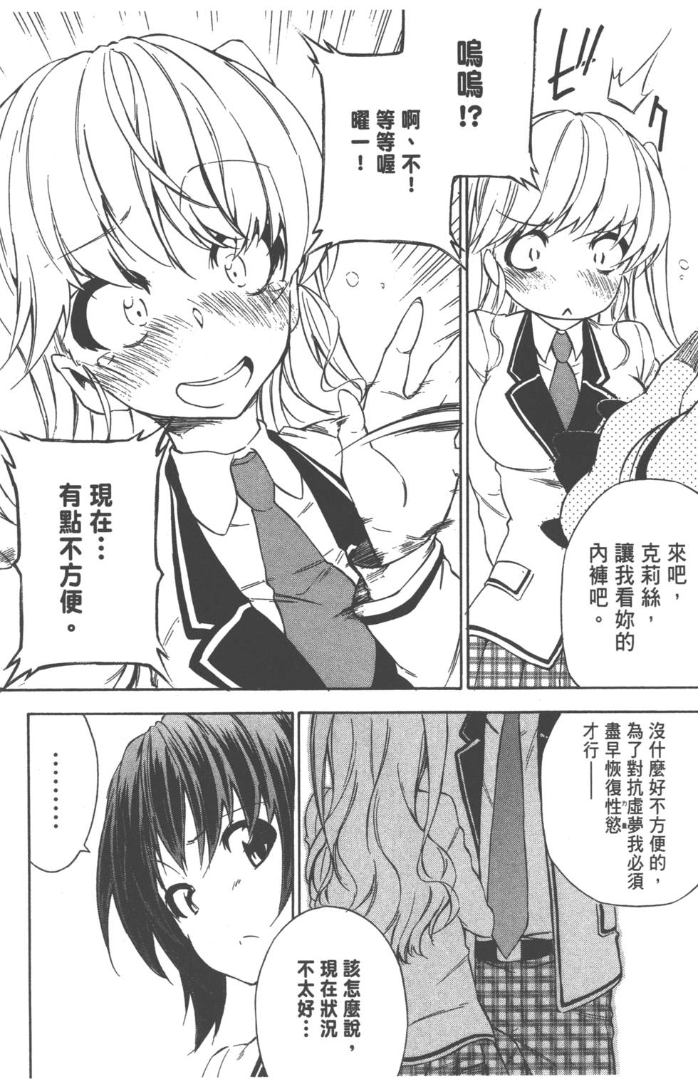 第107页