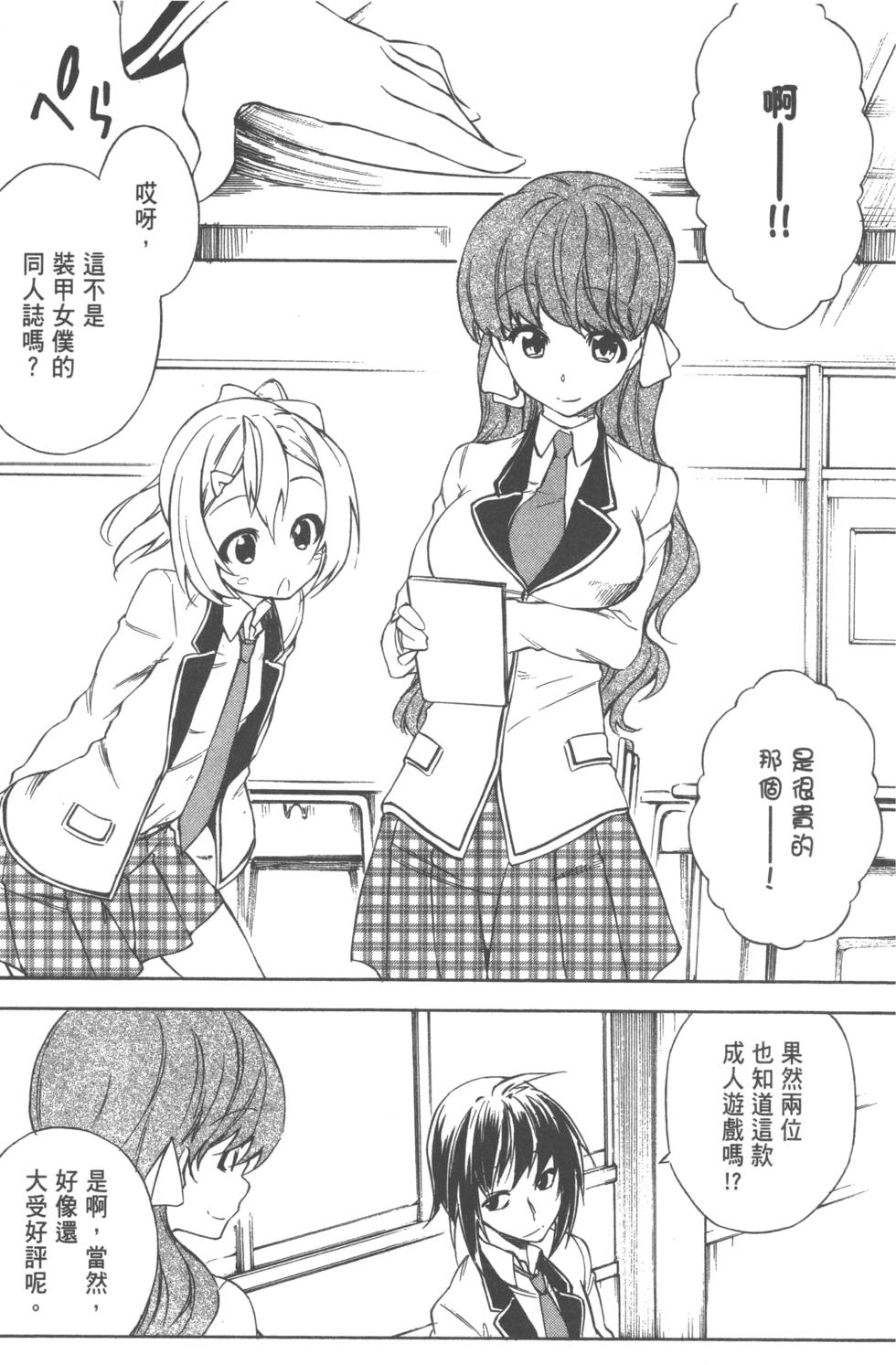 第108页