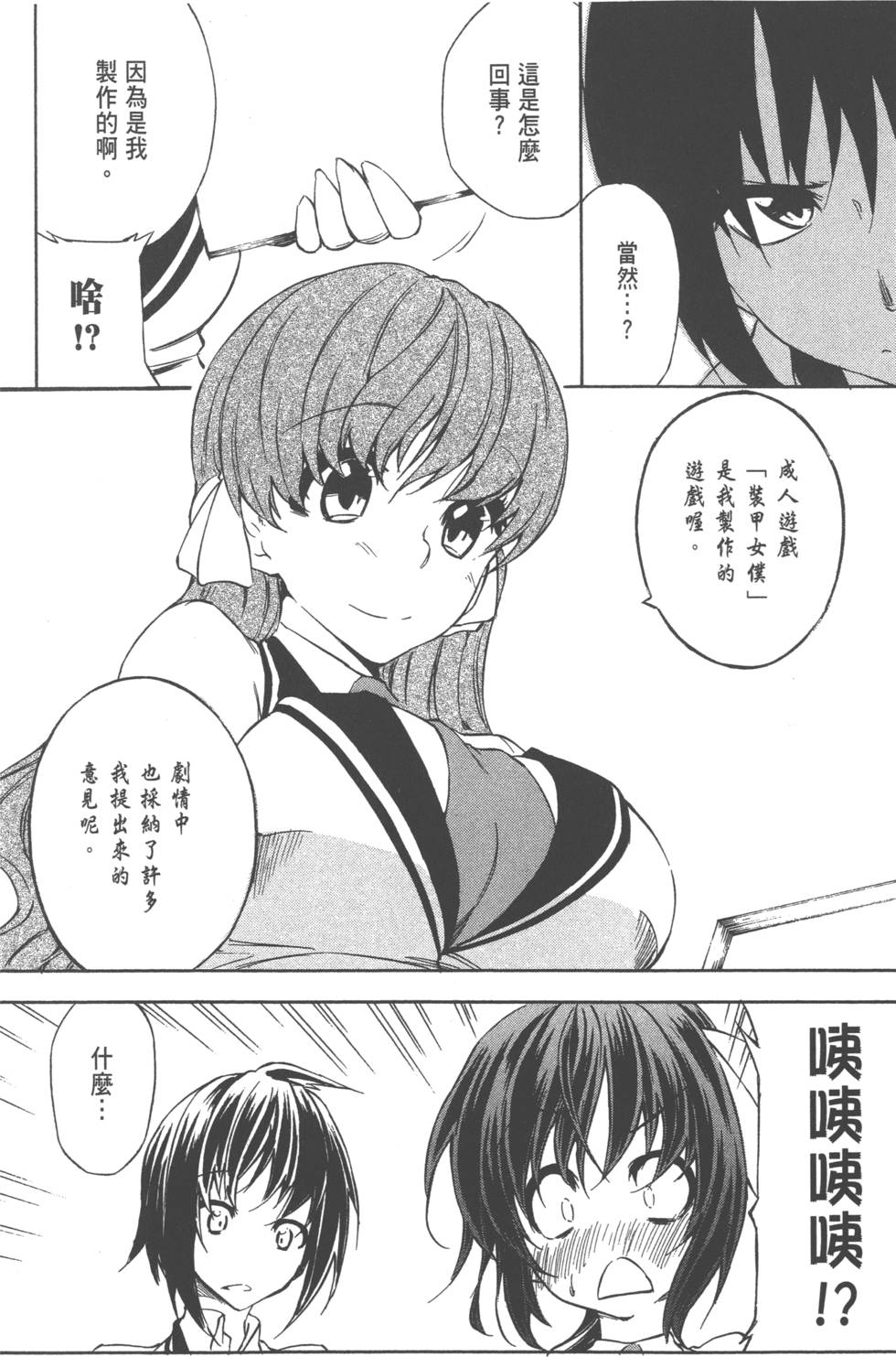 第109页