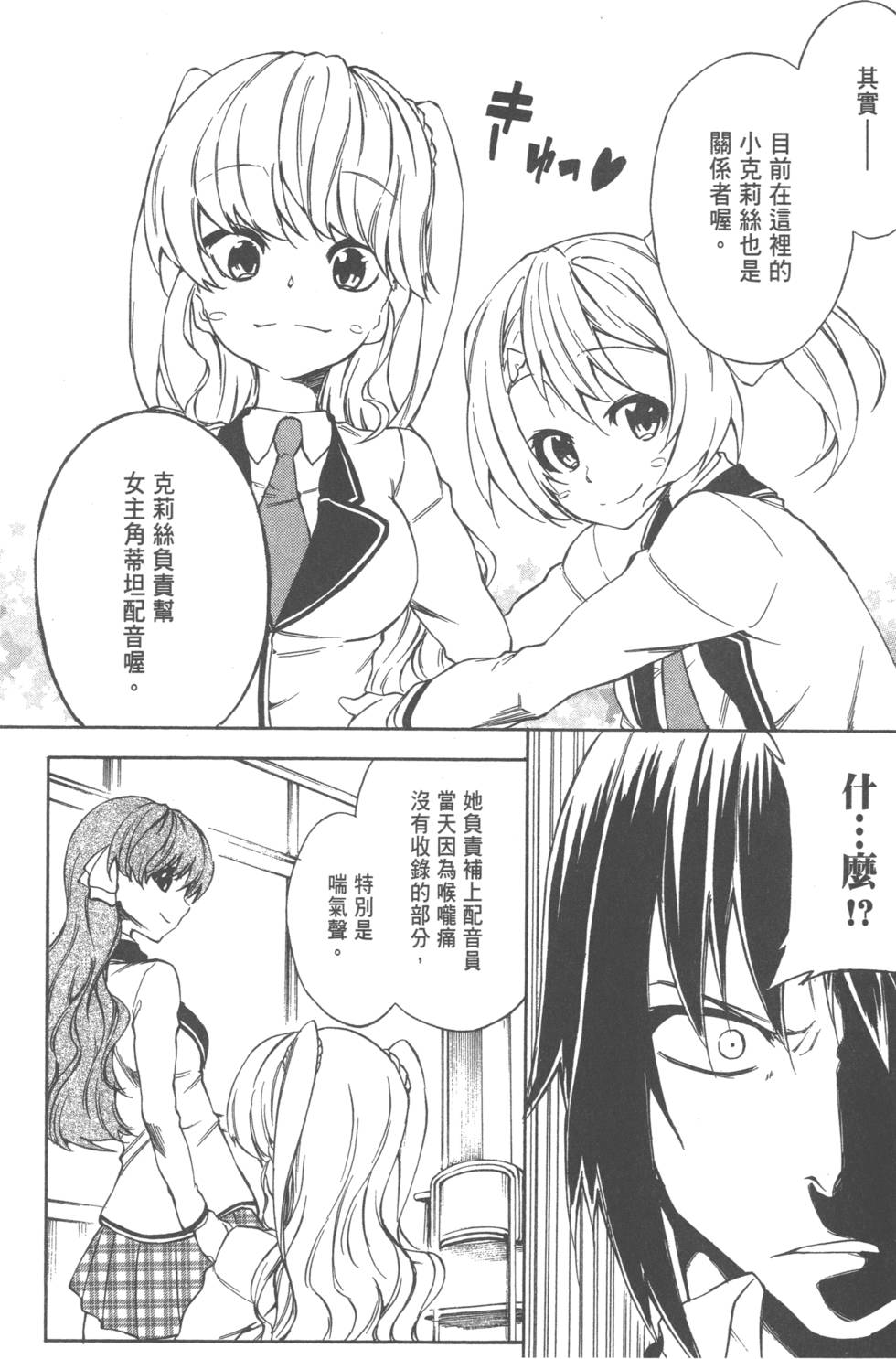 第111页