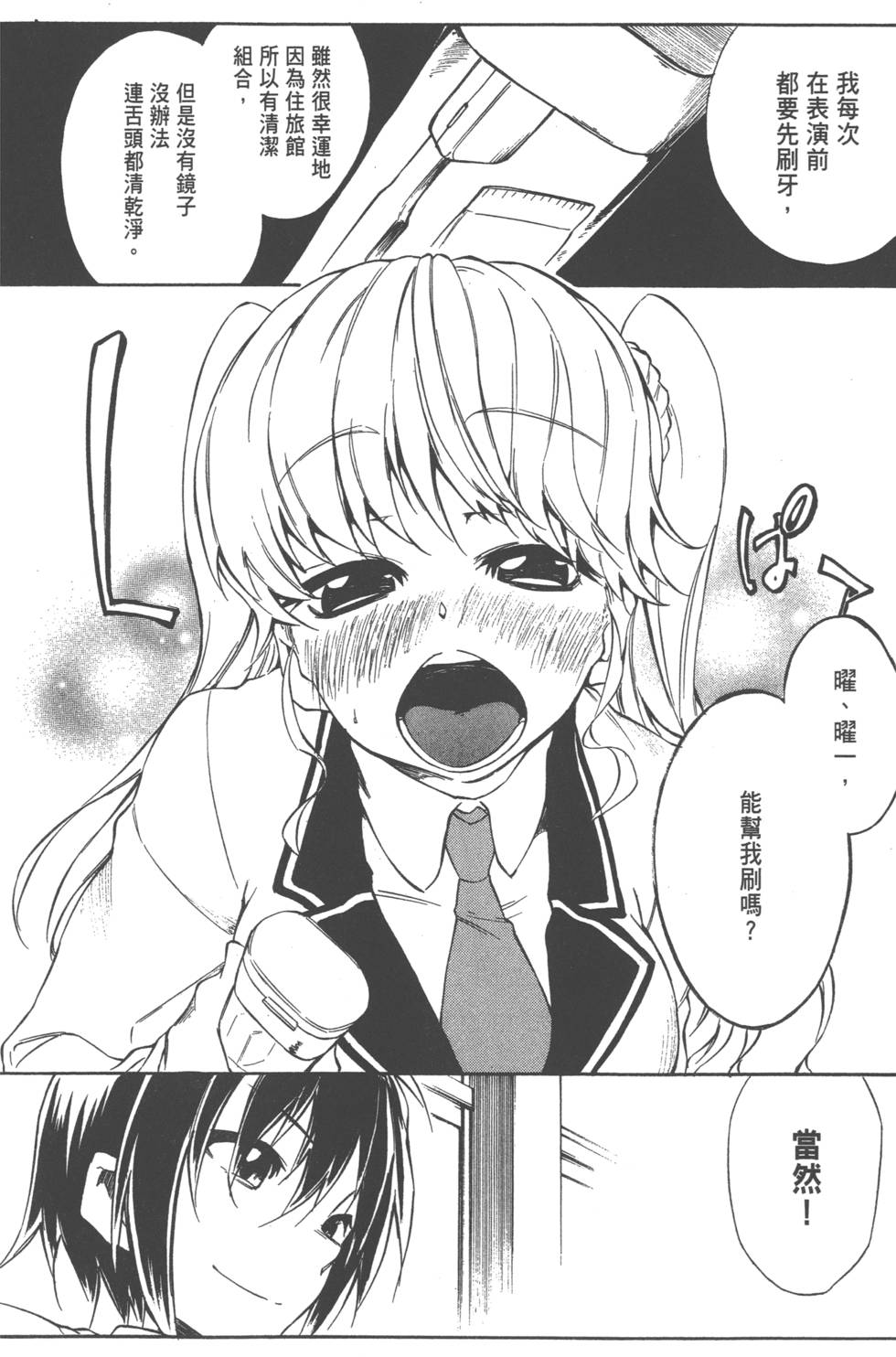第113页