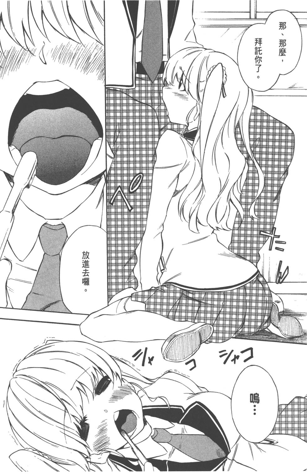 第114页