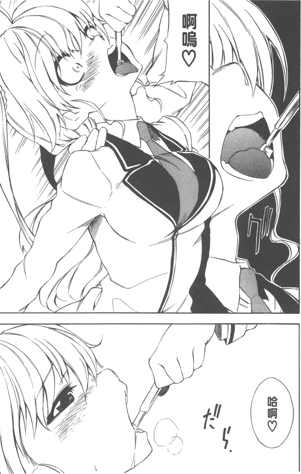 第116页