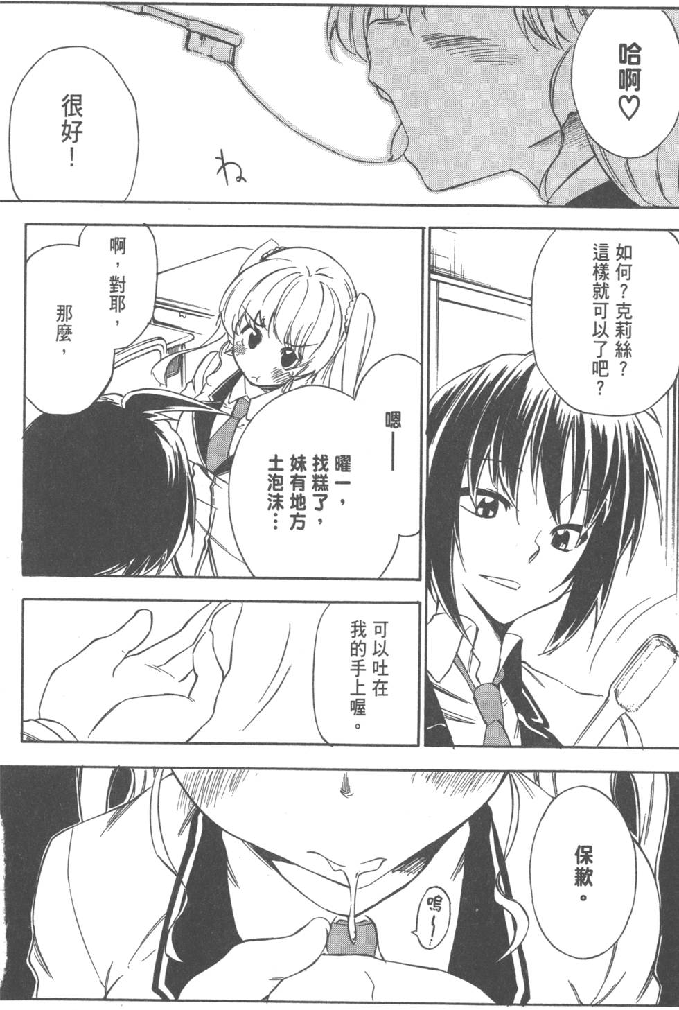 第119页