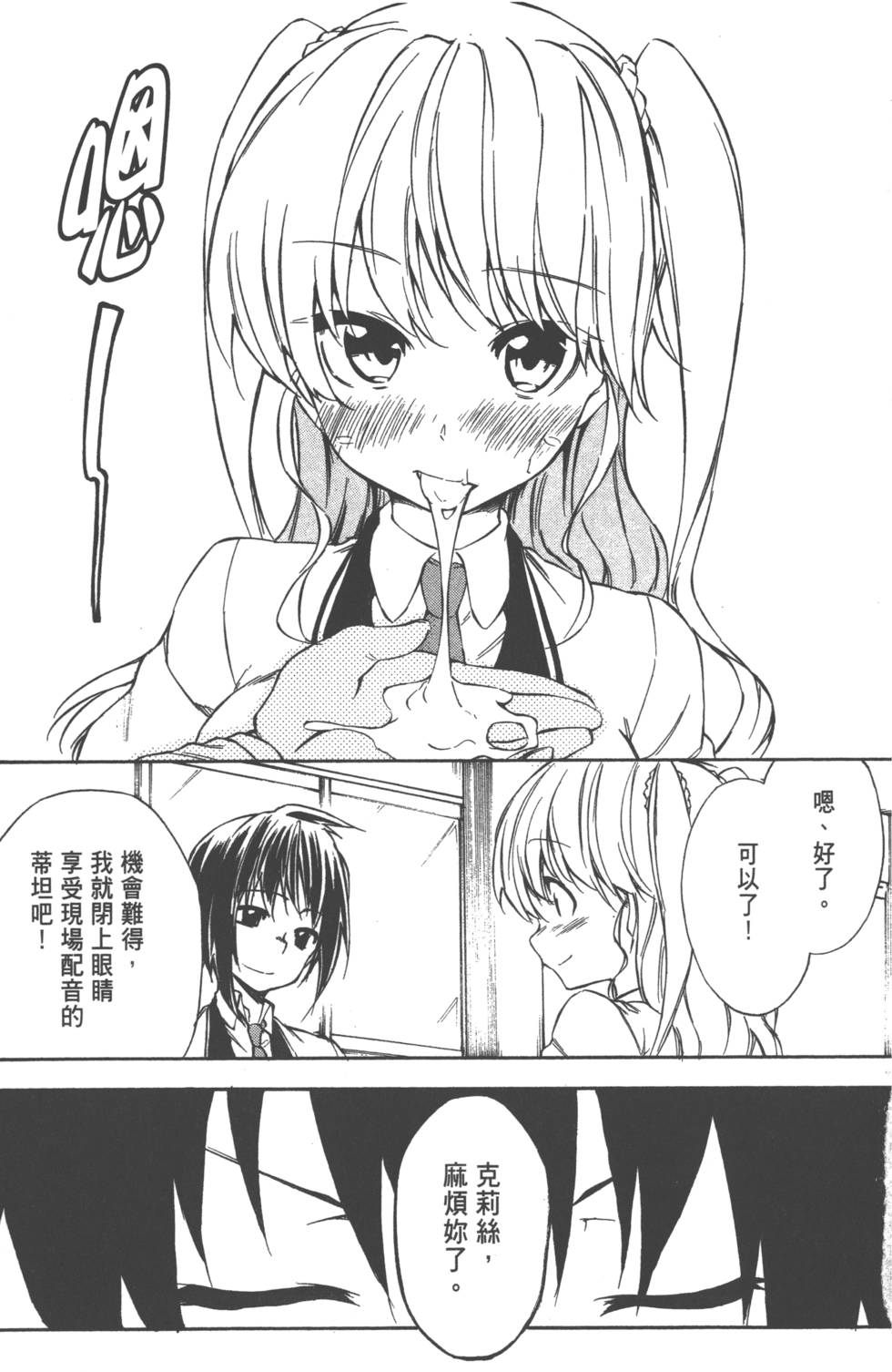 第120页